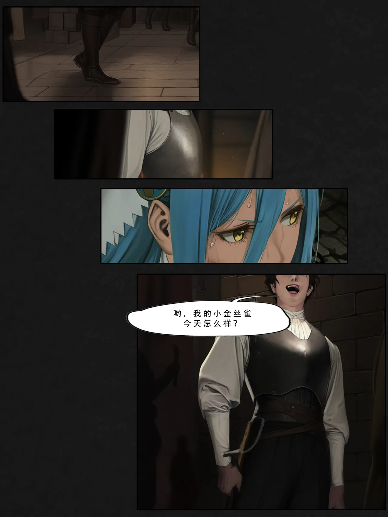 忍者驯服记：《火焰纹章：命运》同人 [FEFanatica/人智辅助] [Chinese] [五莲汉化] – Página 7