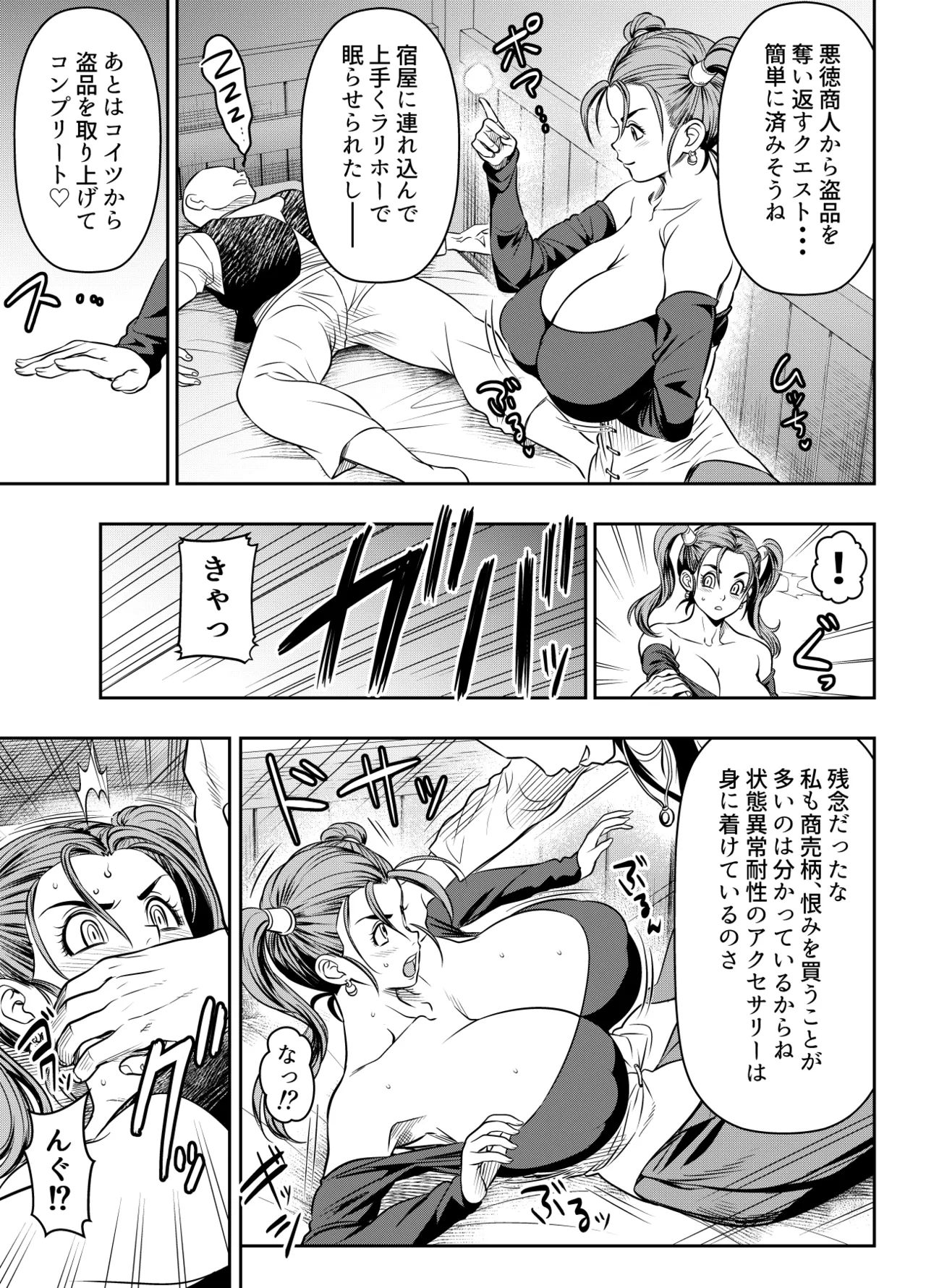 リクエストいただいたものです – Страница 1