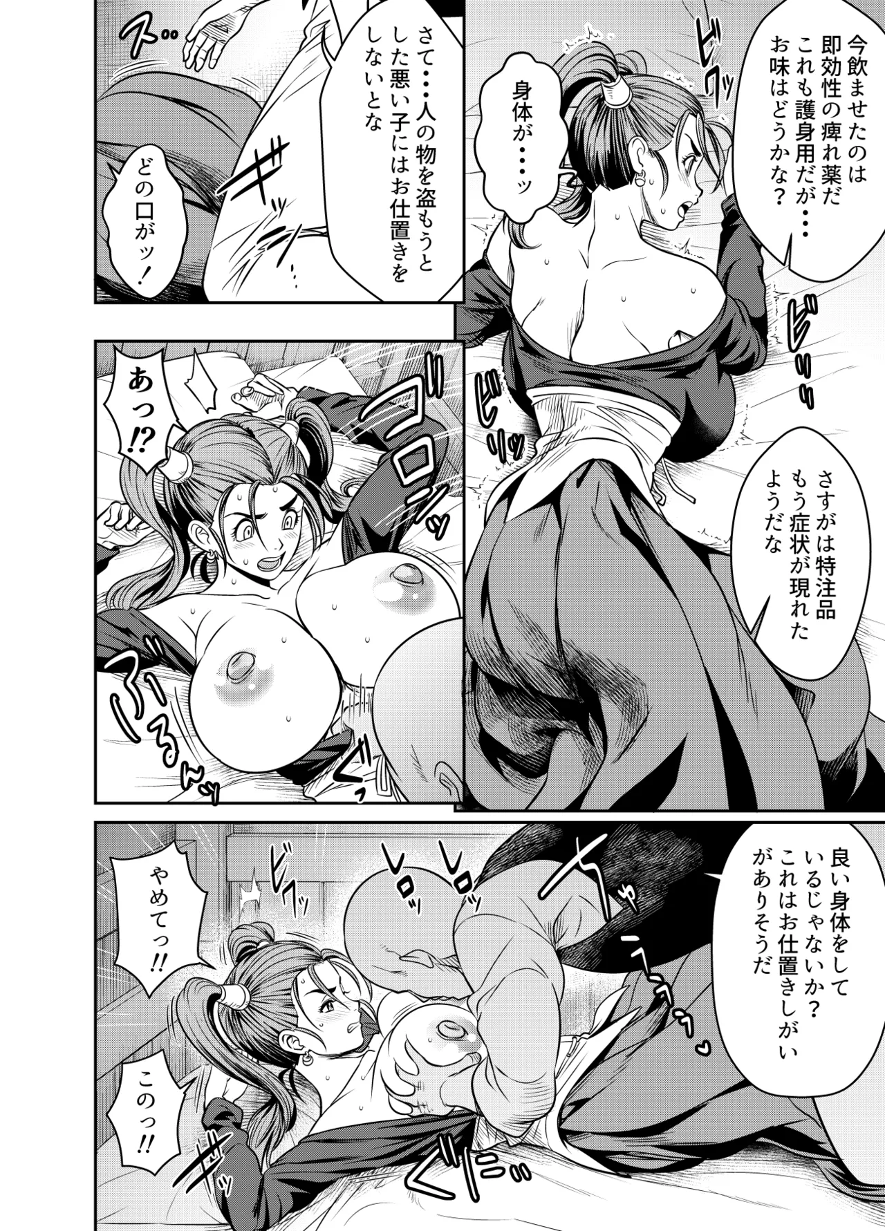 リクエストいただいたものです – Страница 2
