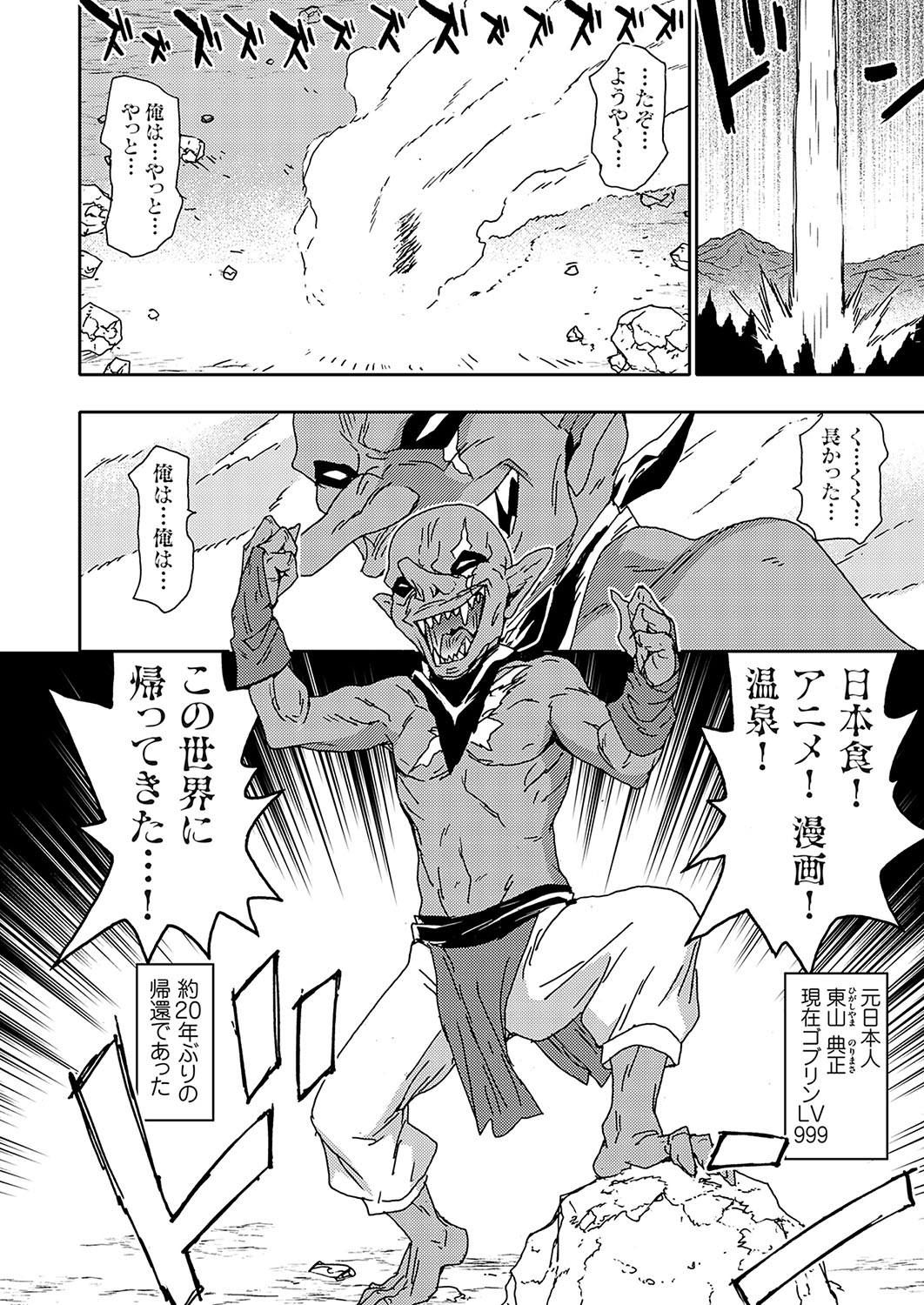 COMIC Grape Vol. 136 – 页 157