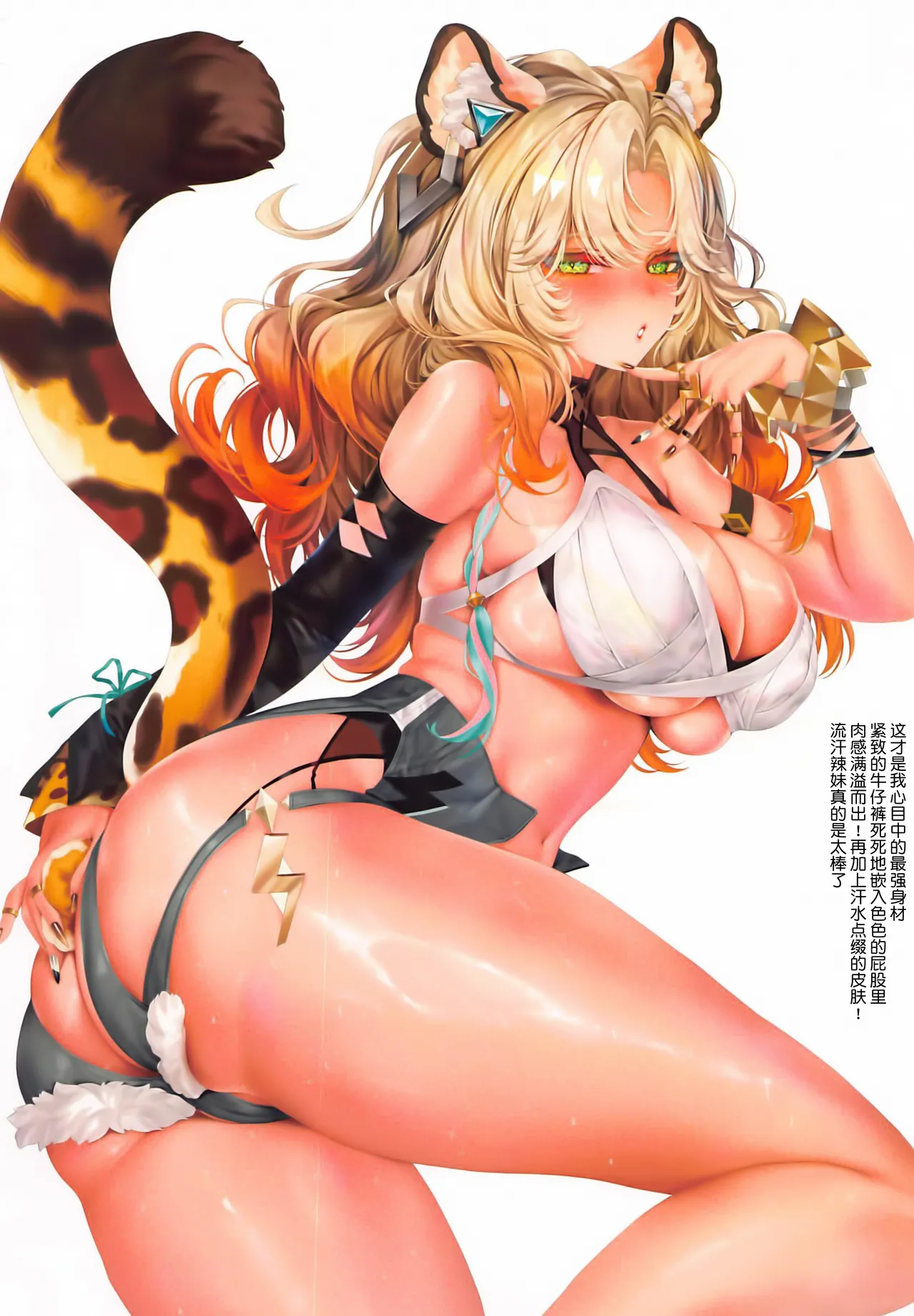 (C105) [萌姫連合 (Xin,obiwan)] カーニバル40-真心を求めシトラリ (原神) [Chinese] [黎欧出资汉化] – Página 3