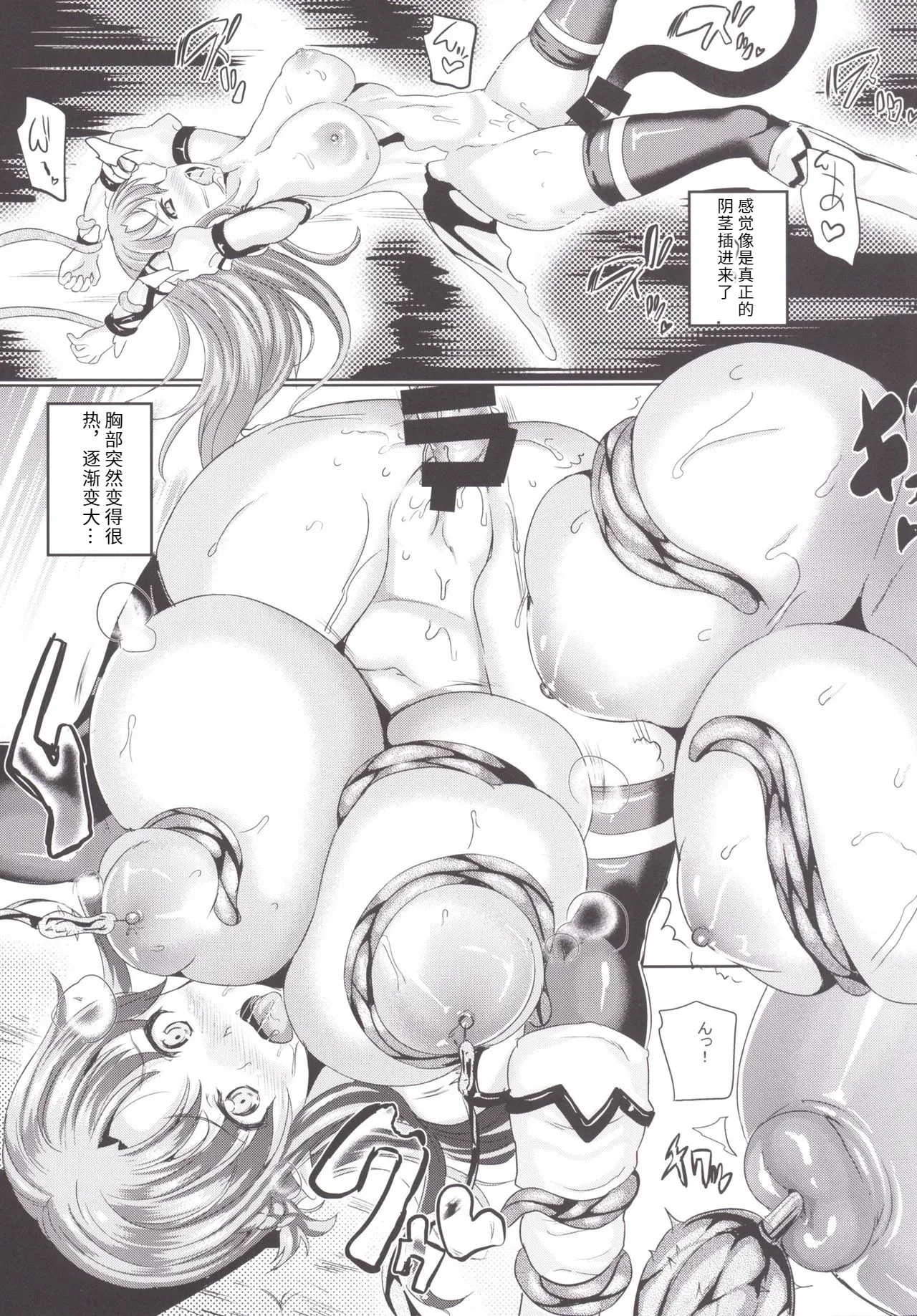 (C87) [たんぽぽ水産 (INAGO)] 悶絶剣士オンライン (ソードアート・オンライン) – Страница 17