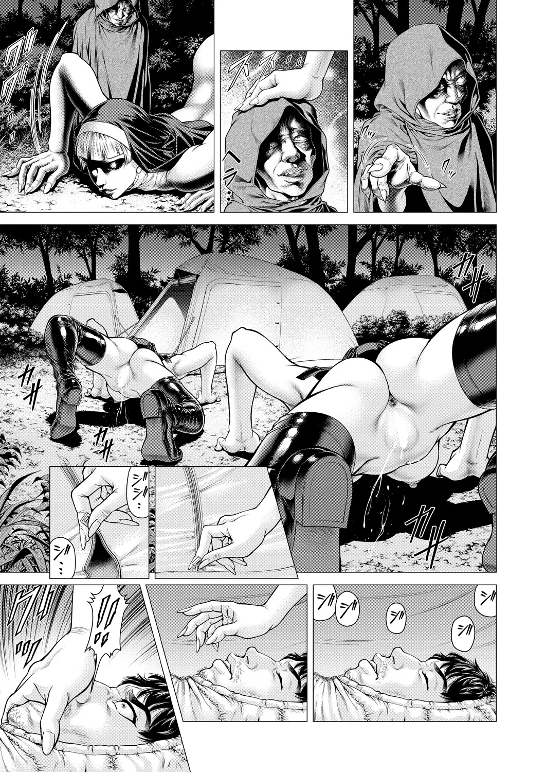 COMIC Mugen Tensei 2025-03 [Digital] – Page 181