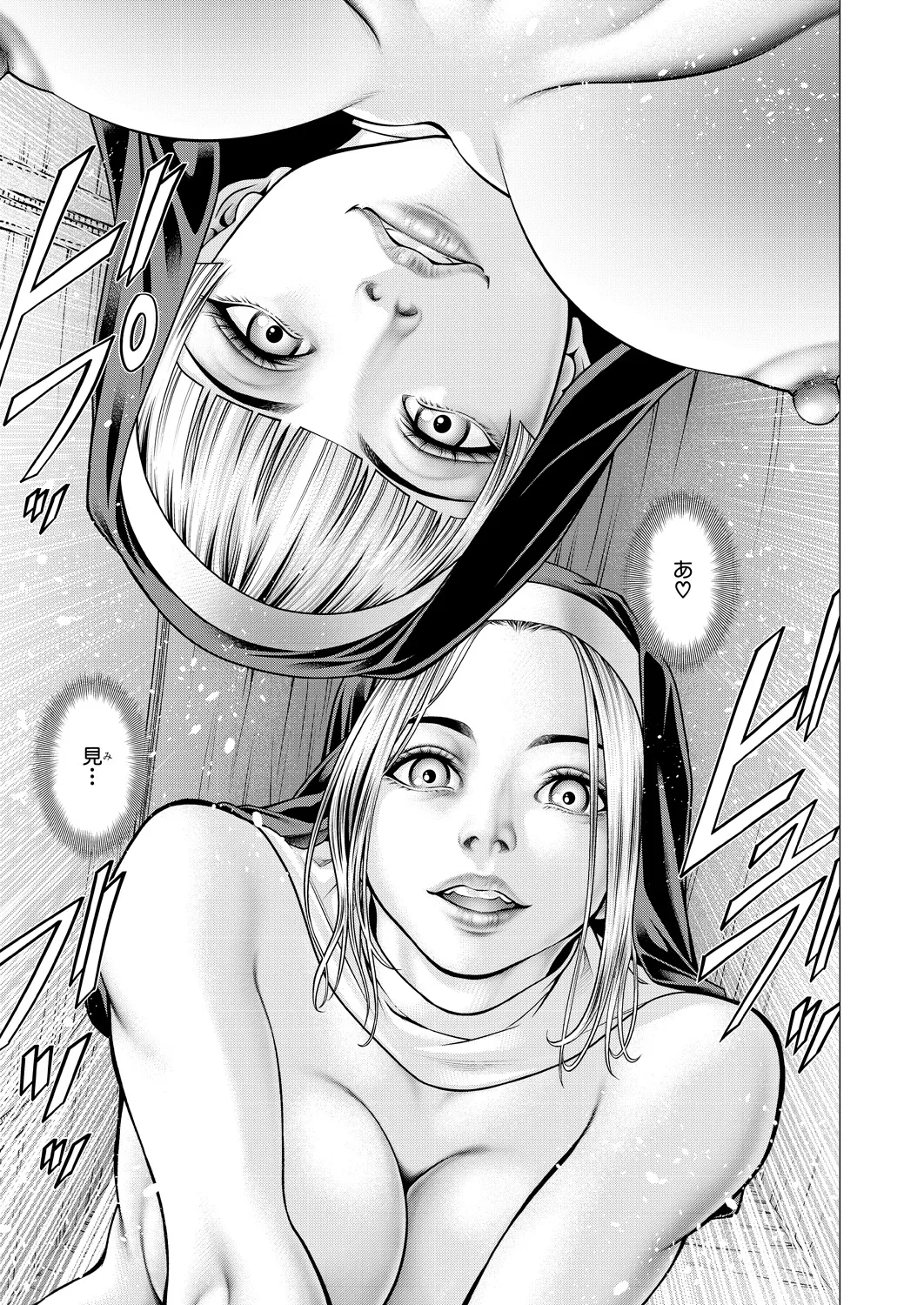 COMIC Mugen Tensei 2025-03 [Digital] – Page 187