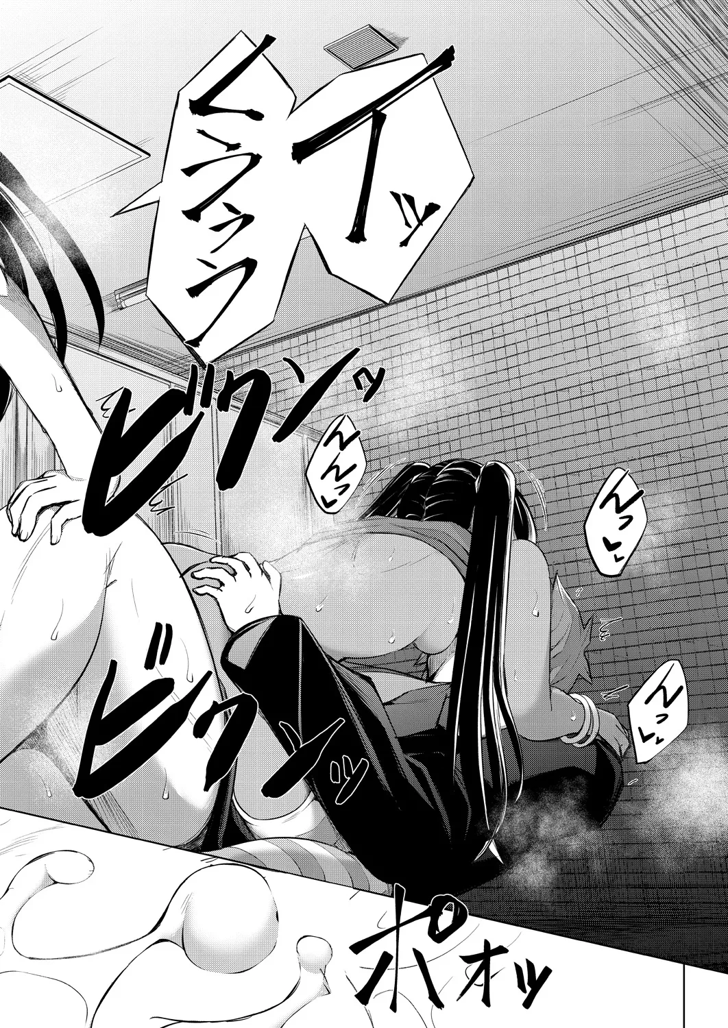 COMIC Mugen Tensei 2025-03 [Digital] – Page 461