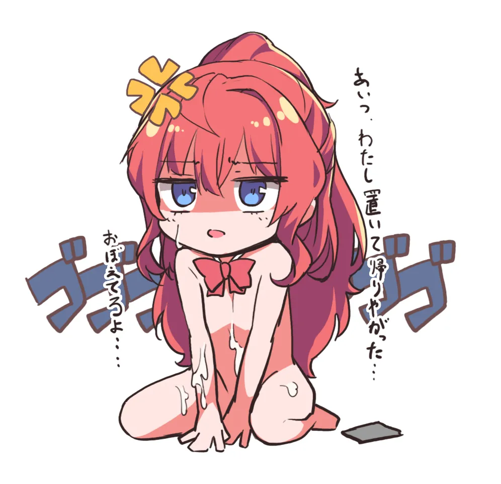 一ノ瀬和希の漫画まとめ – 页 15