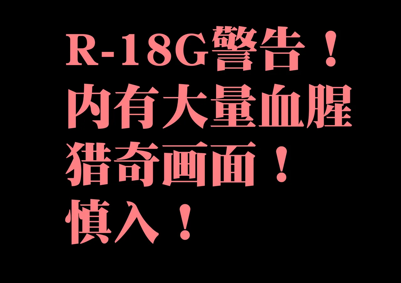 [666] 菲莉茜雅小姐的答谢演出 [无修正] – 页 1