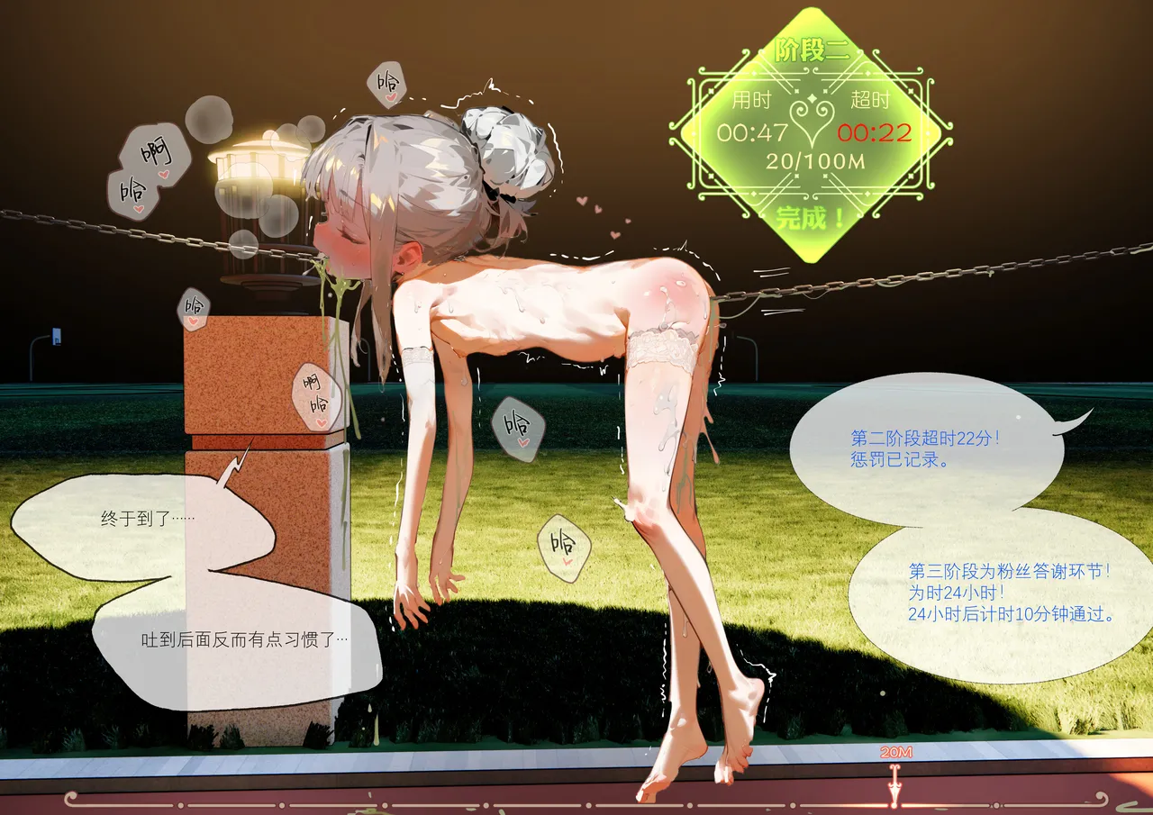 [666] 菲莉茜雅小姐的答谢演出 [无修正] – 页 15