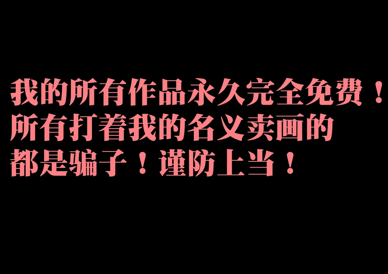 [666] 菲莉茜雅小姐的答谢演出 [无修正] – 页 2