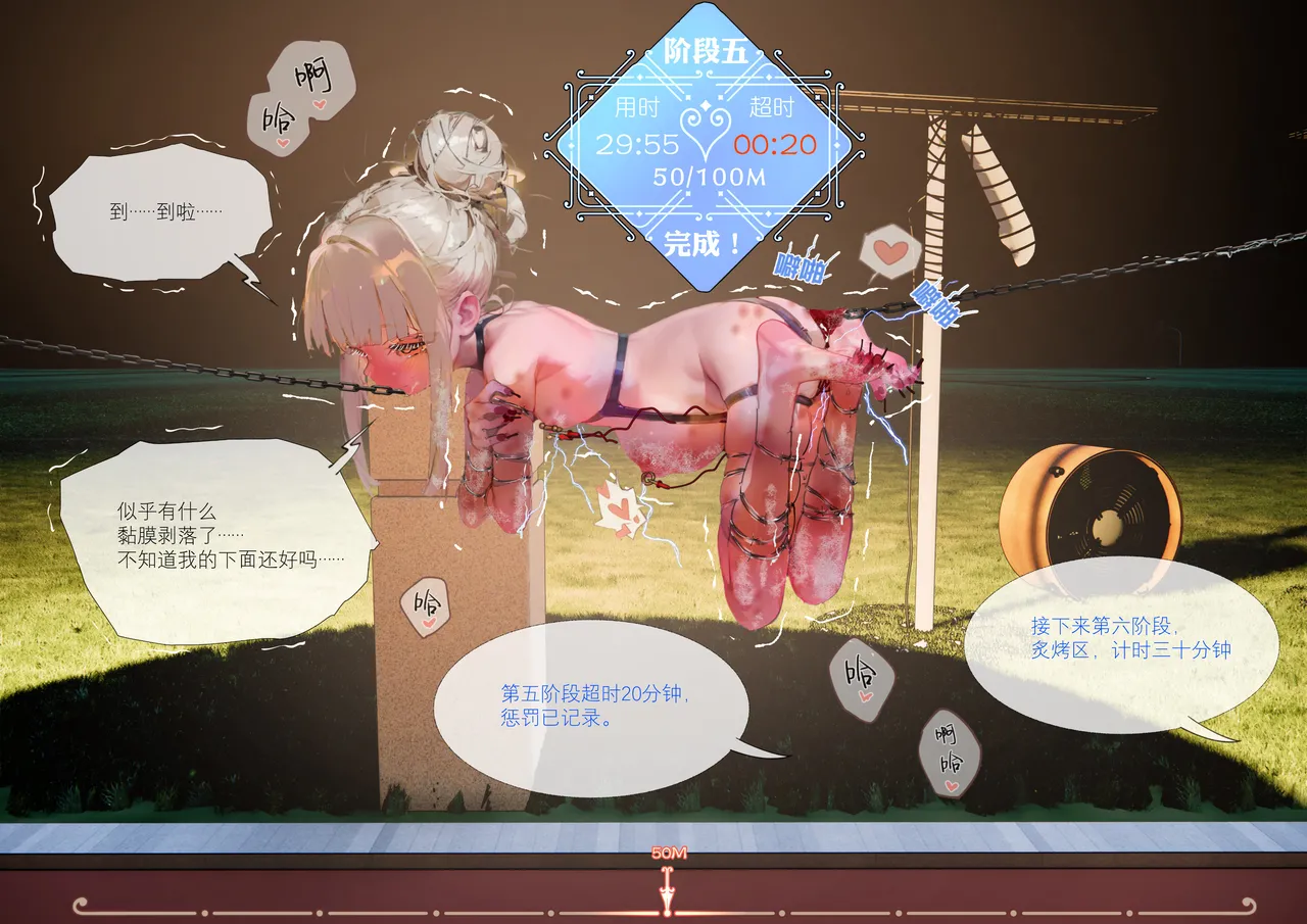 [666] 菲莉茜雅小姐的答谢演出 [无修正] – 页 53