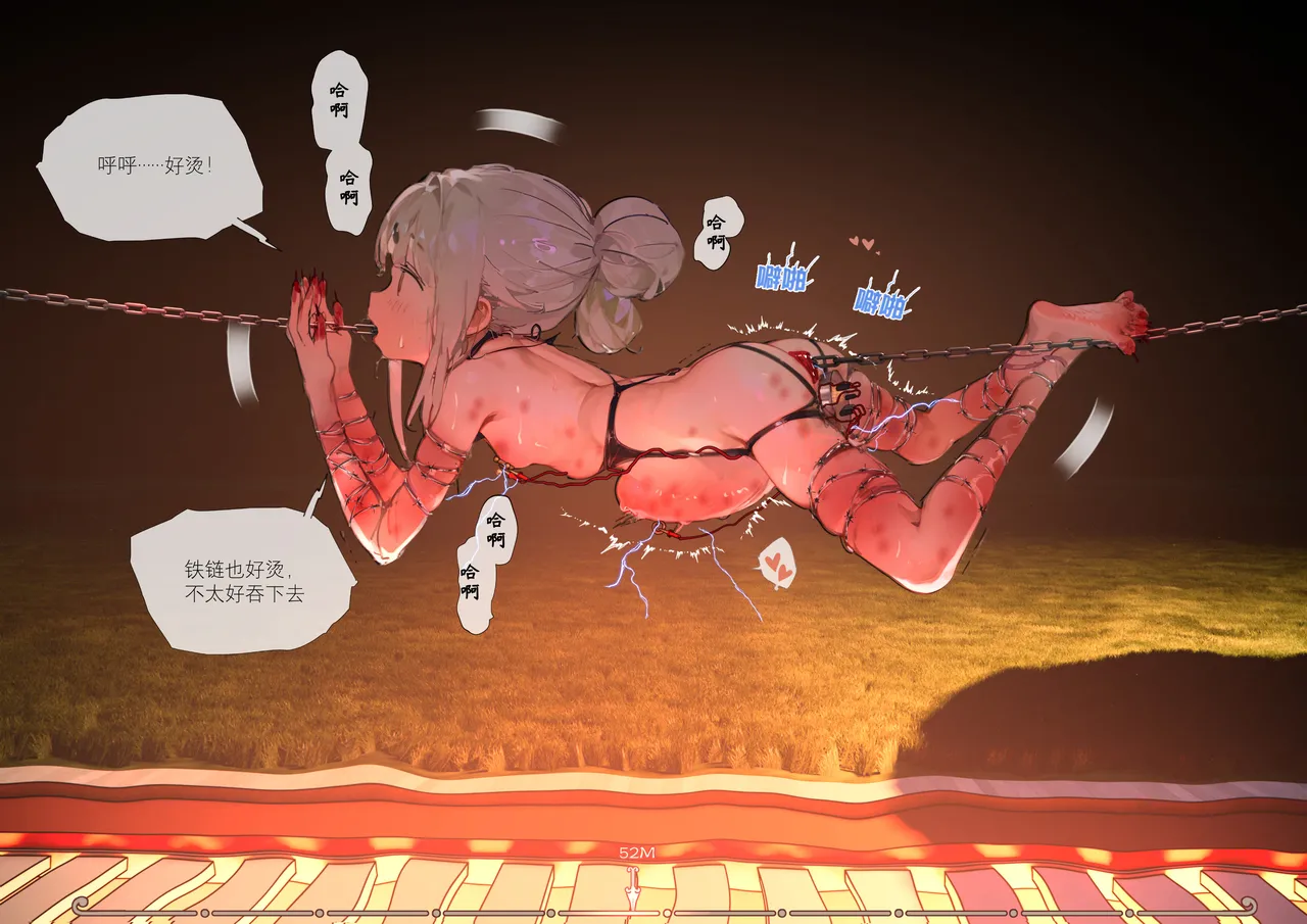 [666] 菲莉茜雅小姐的答谢演出 [无修正] – 页 55