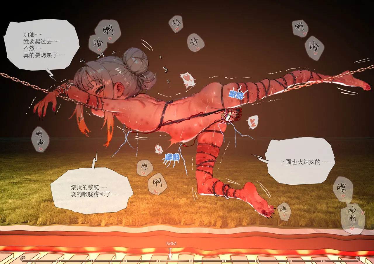 [666] 菲莉茜雅小姐的答谢演出 [无修正] – 页 60