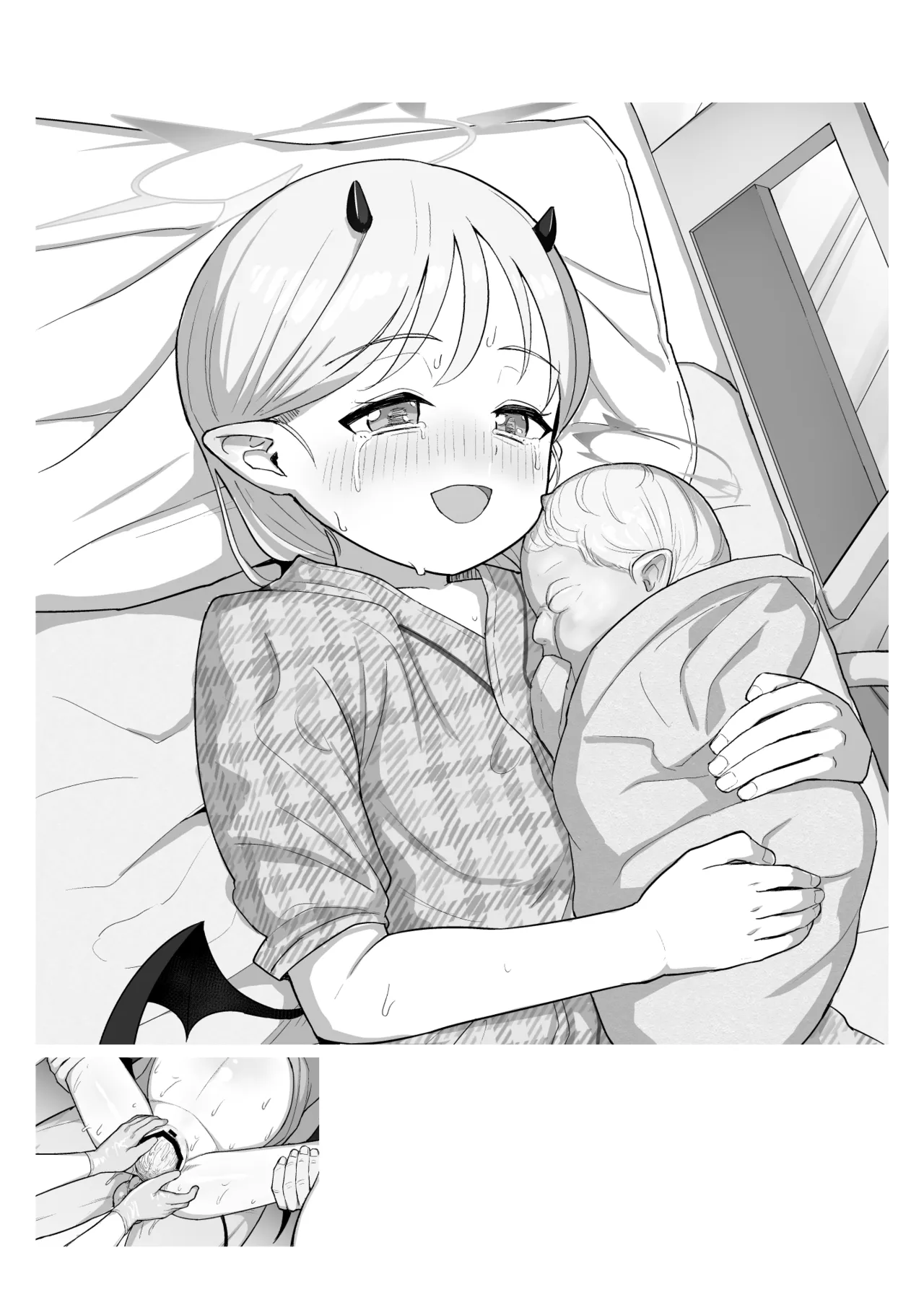 ぱんでも – 页 14