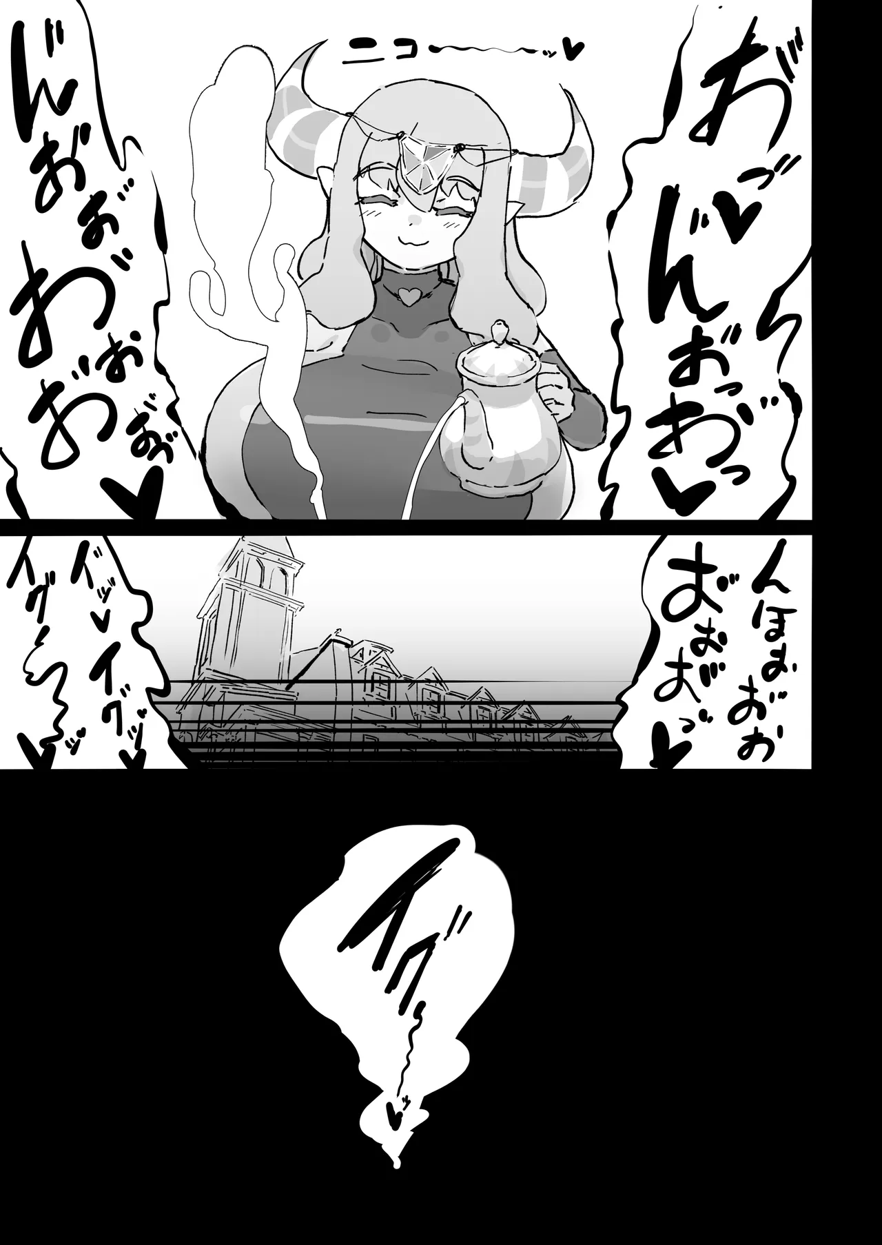 [裏垢] 聖女エリスはお貢ぎ上手 – Halaman 68