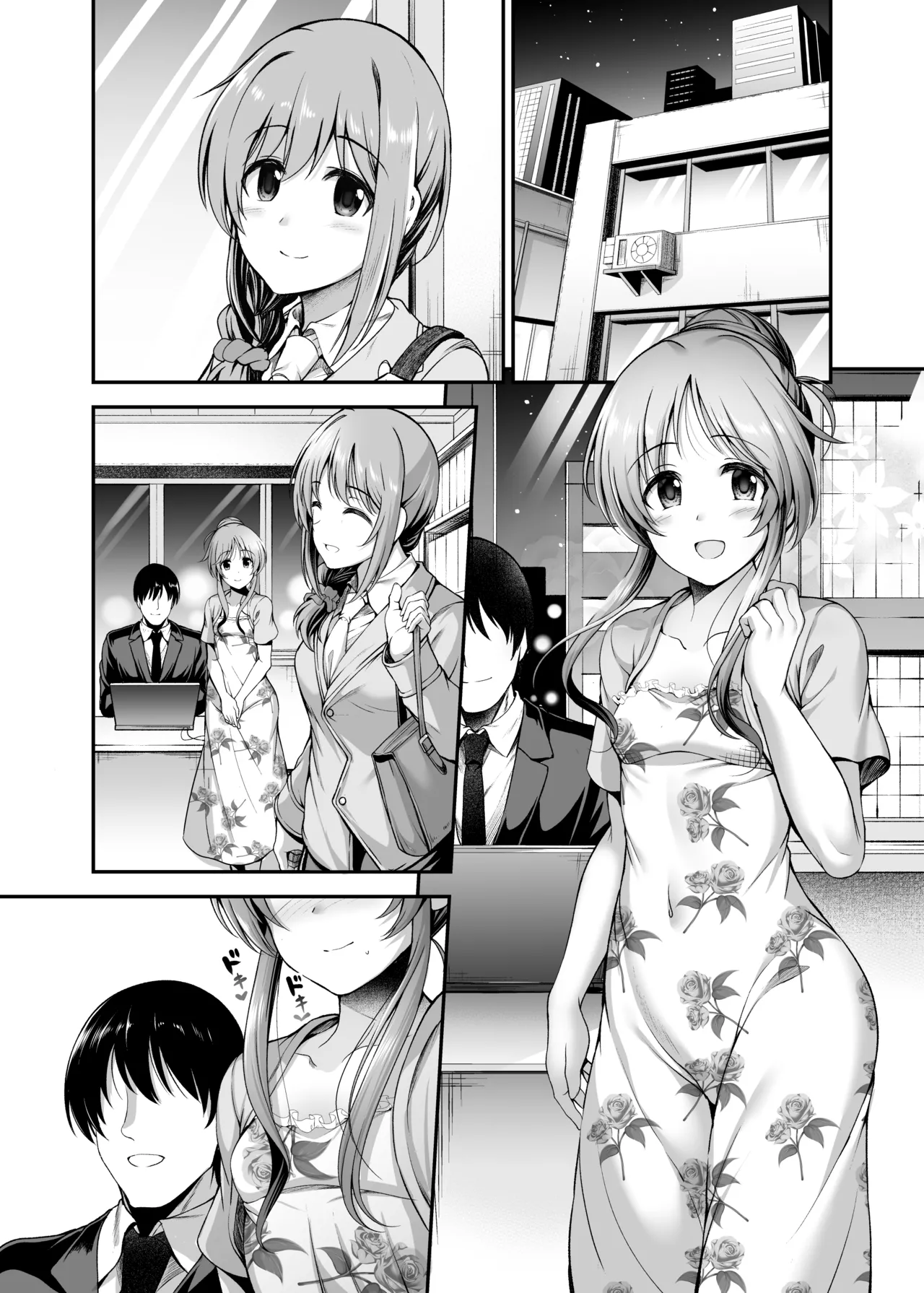 [ment] エッチなバニー藍子に躾する漫画 – Página 14