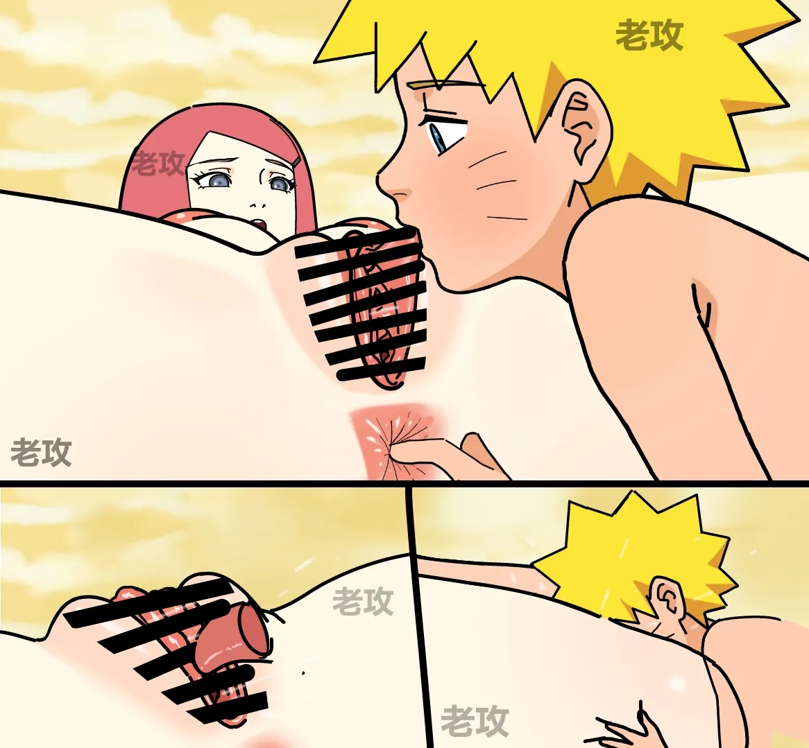 [老攻] NARUTO [Chinese] – Halaman 15
