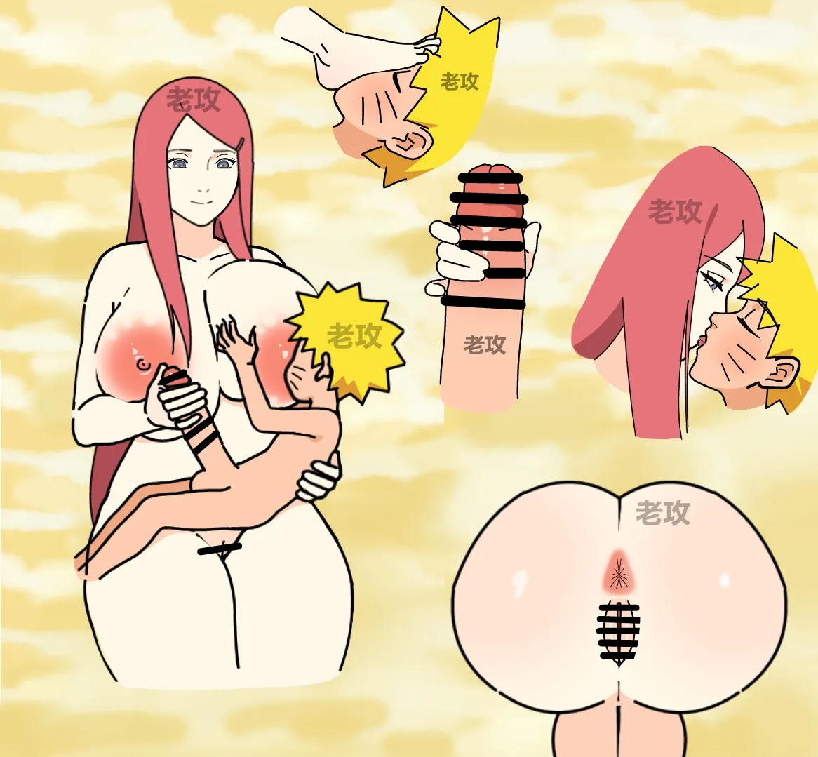 [老攻] NARUTO [Chinese] – Halaman 6