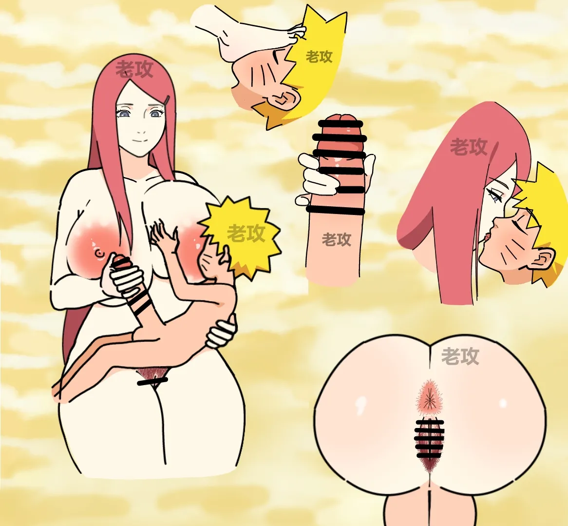 [老攻] NARUTO [Chinese] – Halaman 7