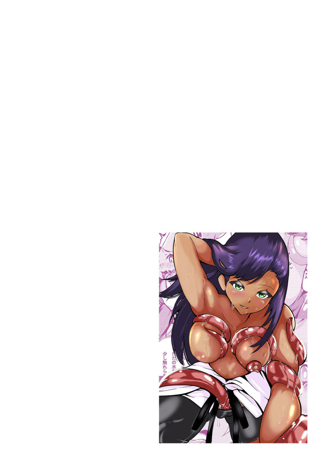 Comic Be Chick vol.3 – Страница 60