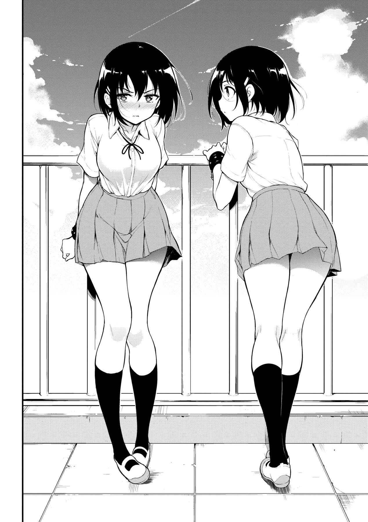 楓と鈴 1-8.5 – Página 60