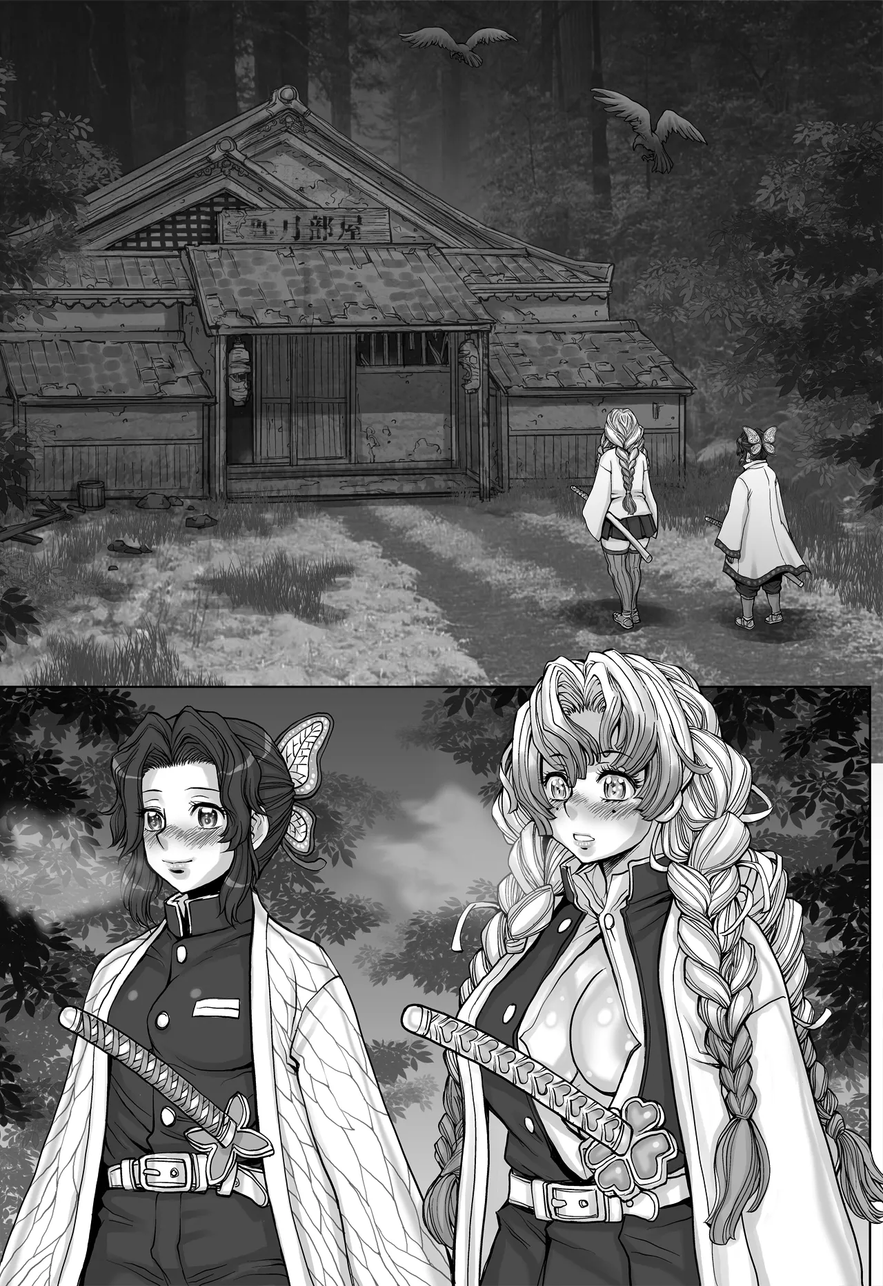 [すたじお☆たぱたぱ (戦国くん)] 全裸にまわしですもうをとらないとでられない部屋 ～鬼ヲ継グ桃～ – पृष्ठ 43