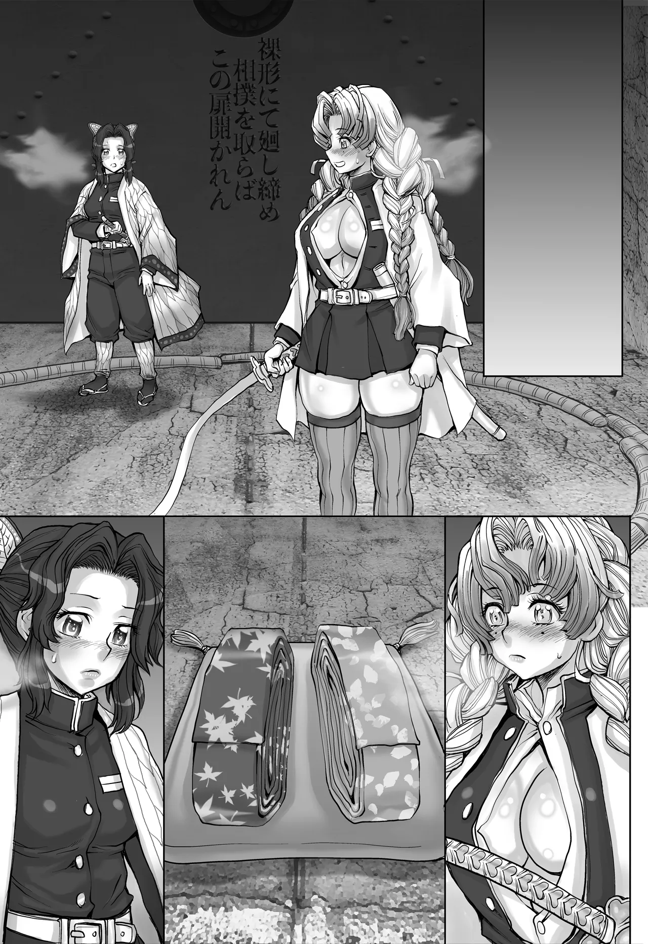 [すたじお☆たぱたぱ (戦国くん)] 全裸にまわしですもうをとらないとでられない部屋 ～鬼ヲ継グ桃～ – पृष्ठ 49
