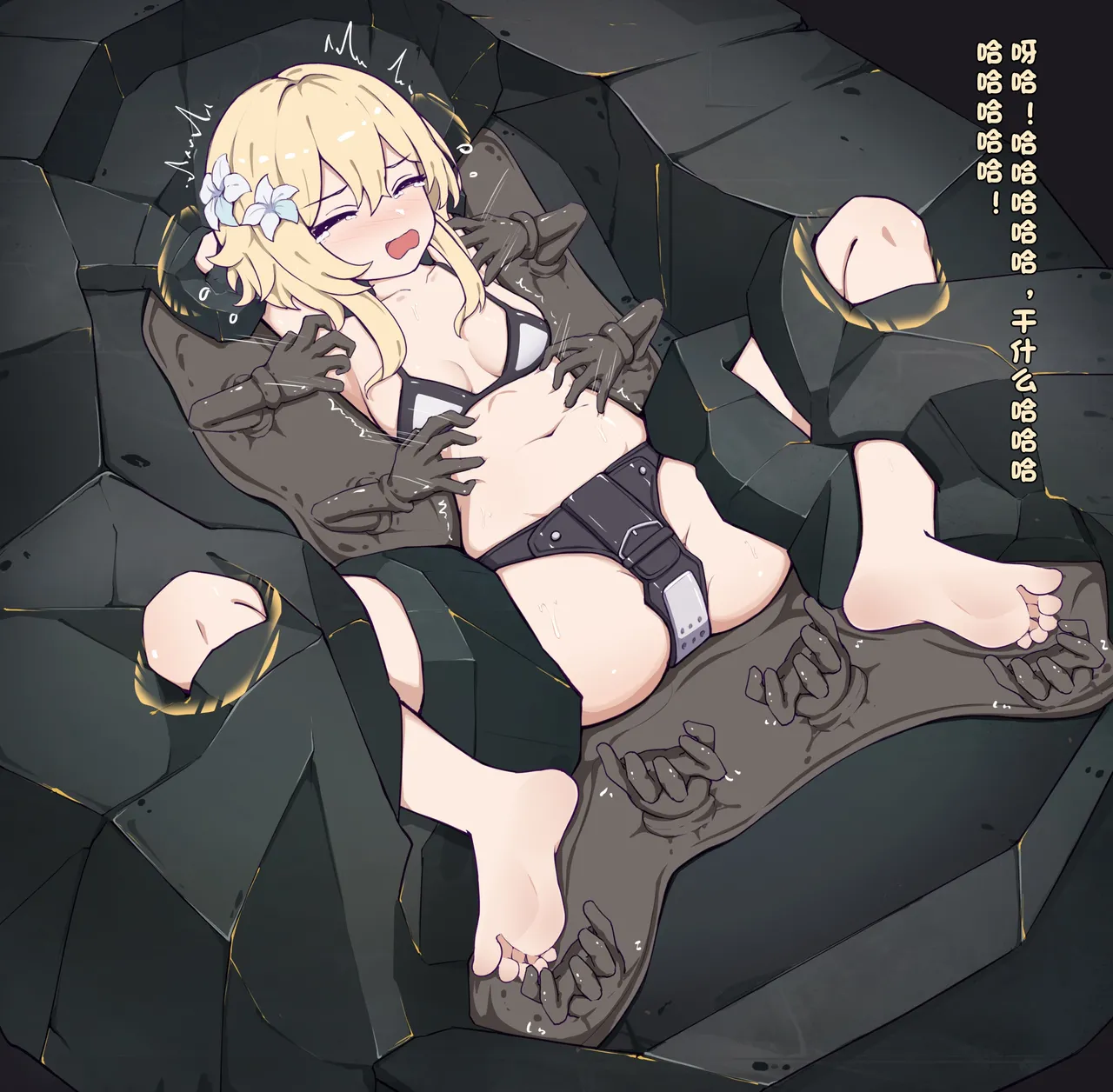 蒙德篇 小可爱被骗 – Halaman 115