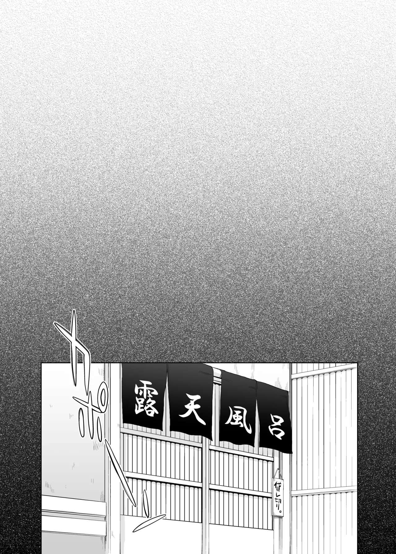 カユミドメ おまとめ処方版 – पृष्ठ 23