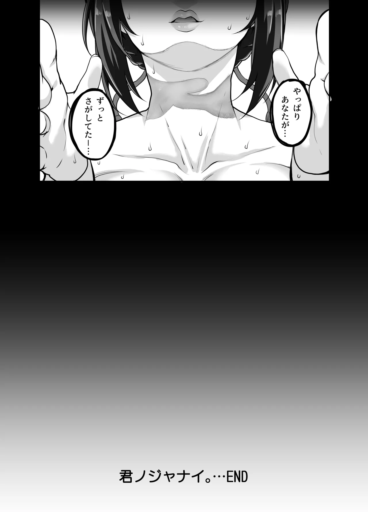 カユミドメ おまとめ処方版 – पृष्ठ 675