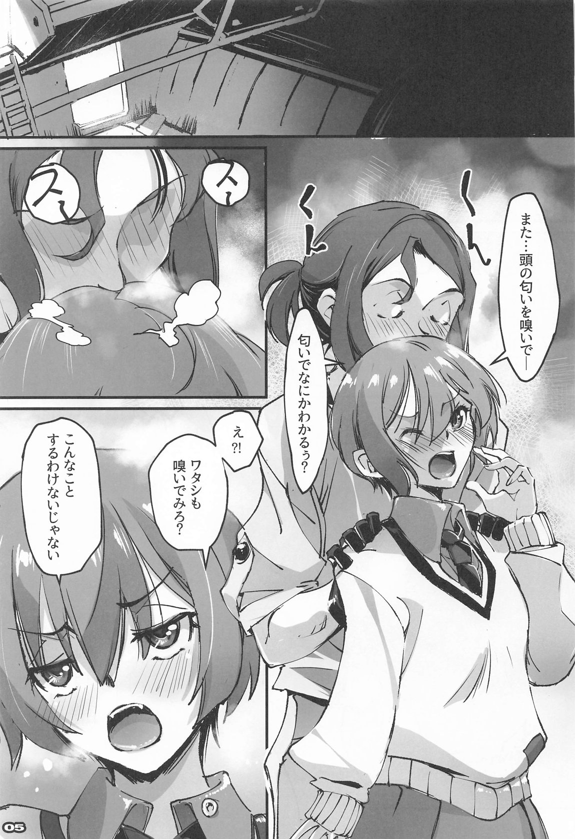 [流ひょうご] MOV – Page 1