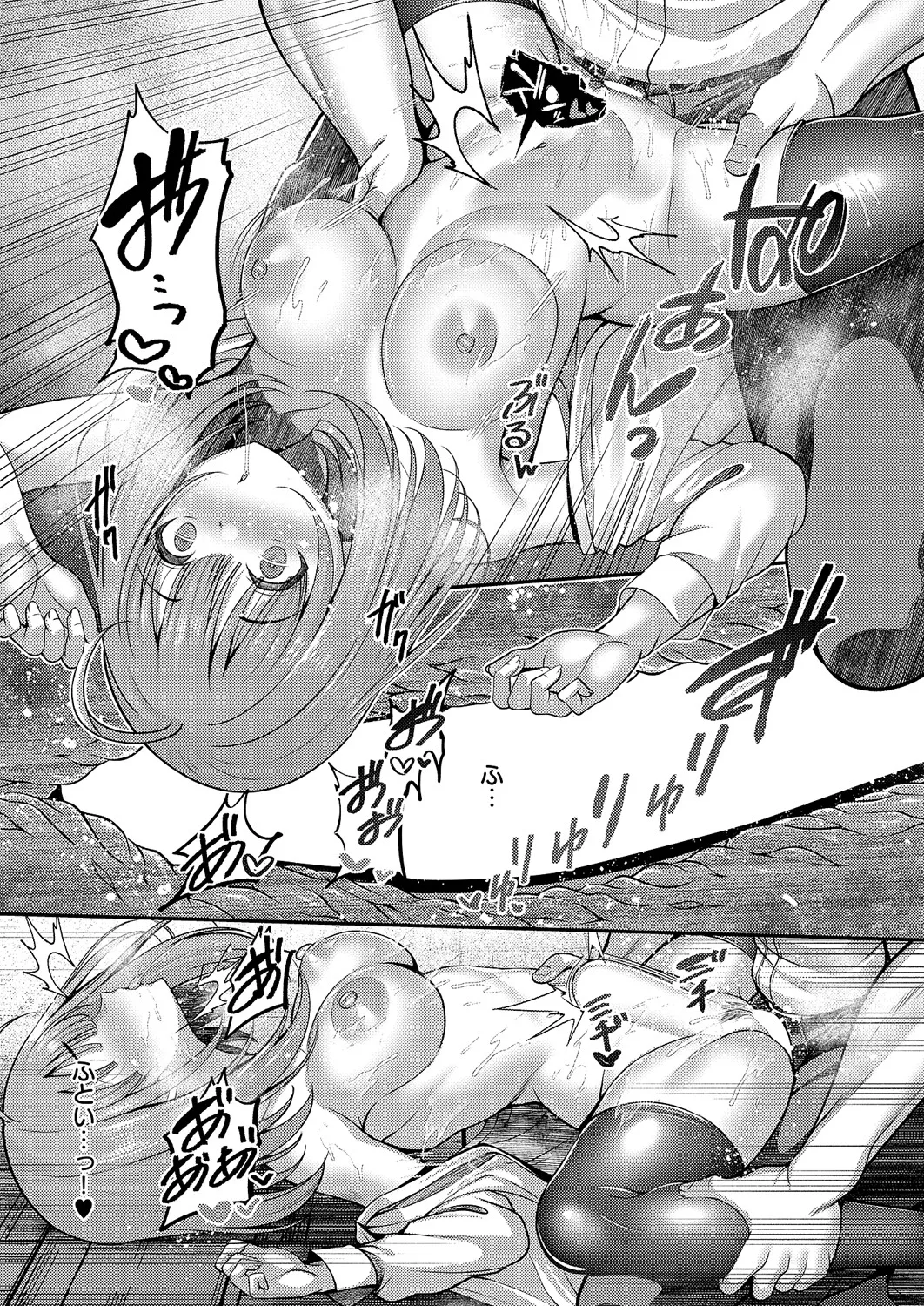COMIC ExE 60 [Digital] – Página 157