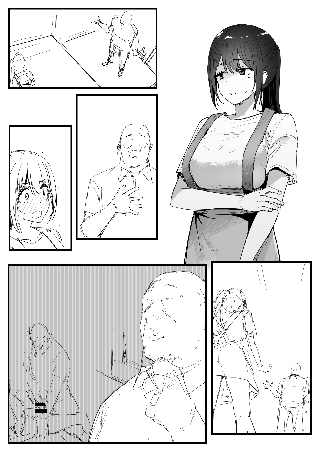 [鬼鳴らす] 恩恩 – Page 6