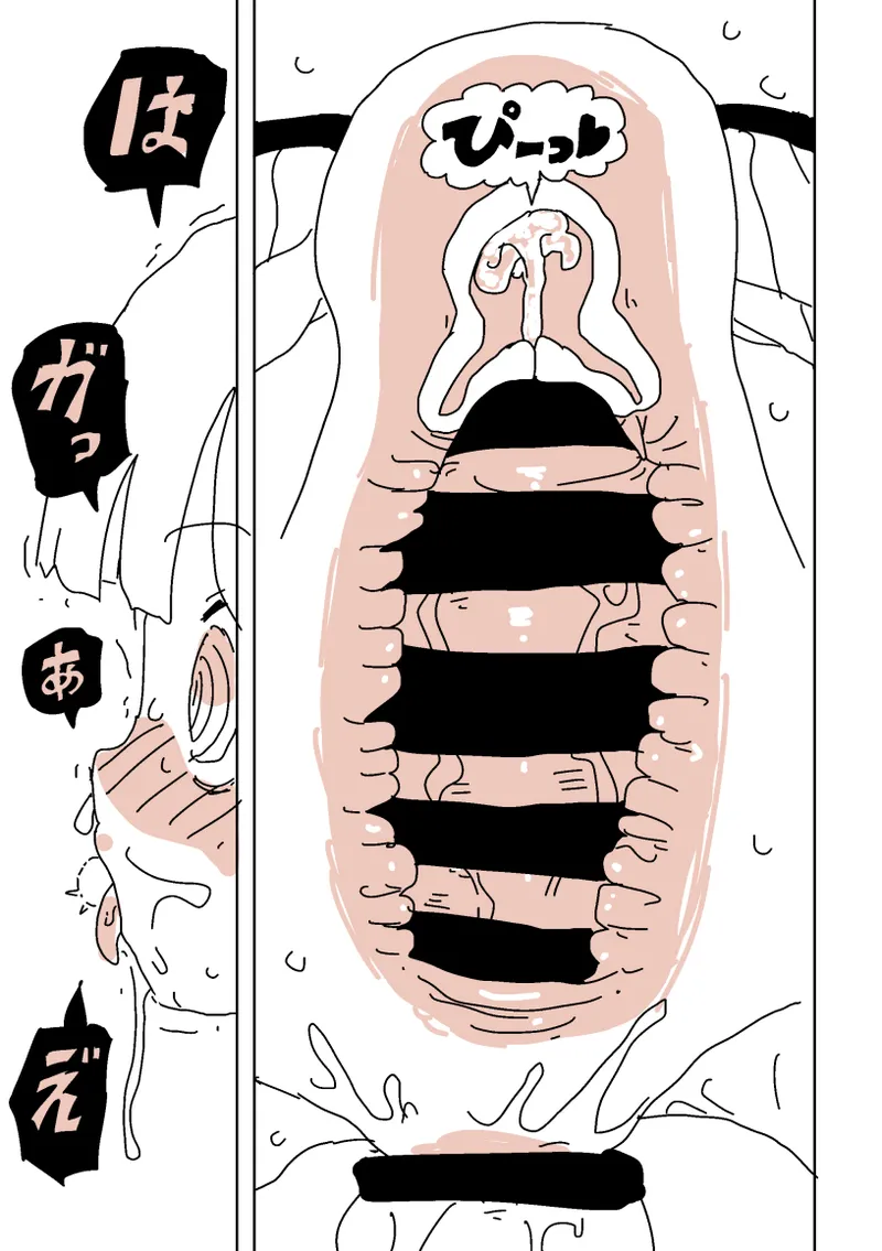 [LFTN] 大人だね‼︎ガキ子ちゃん‼︎ – Page 16