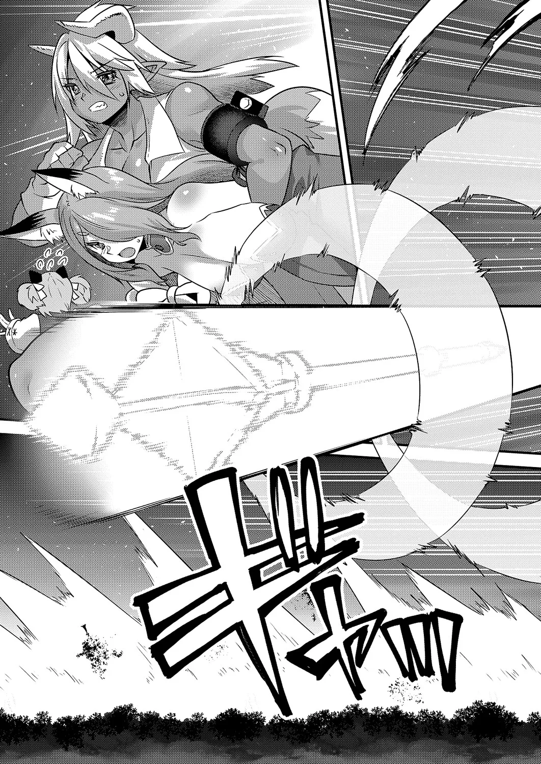 COMIC ExE 64 [Digital] – Page 572