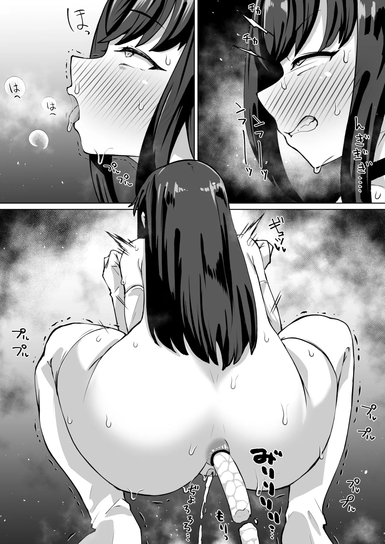 [至室] 朝潮のアナルとか精子ウンコ排泄とか – Halaman 6