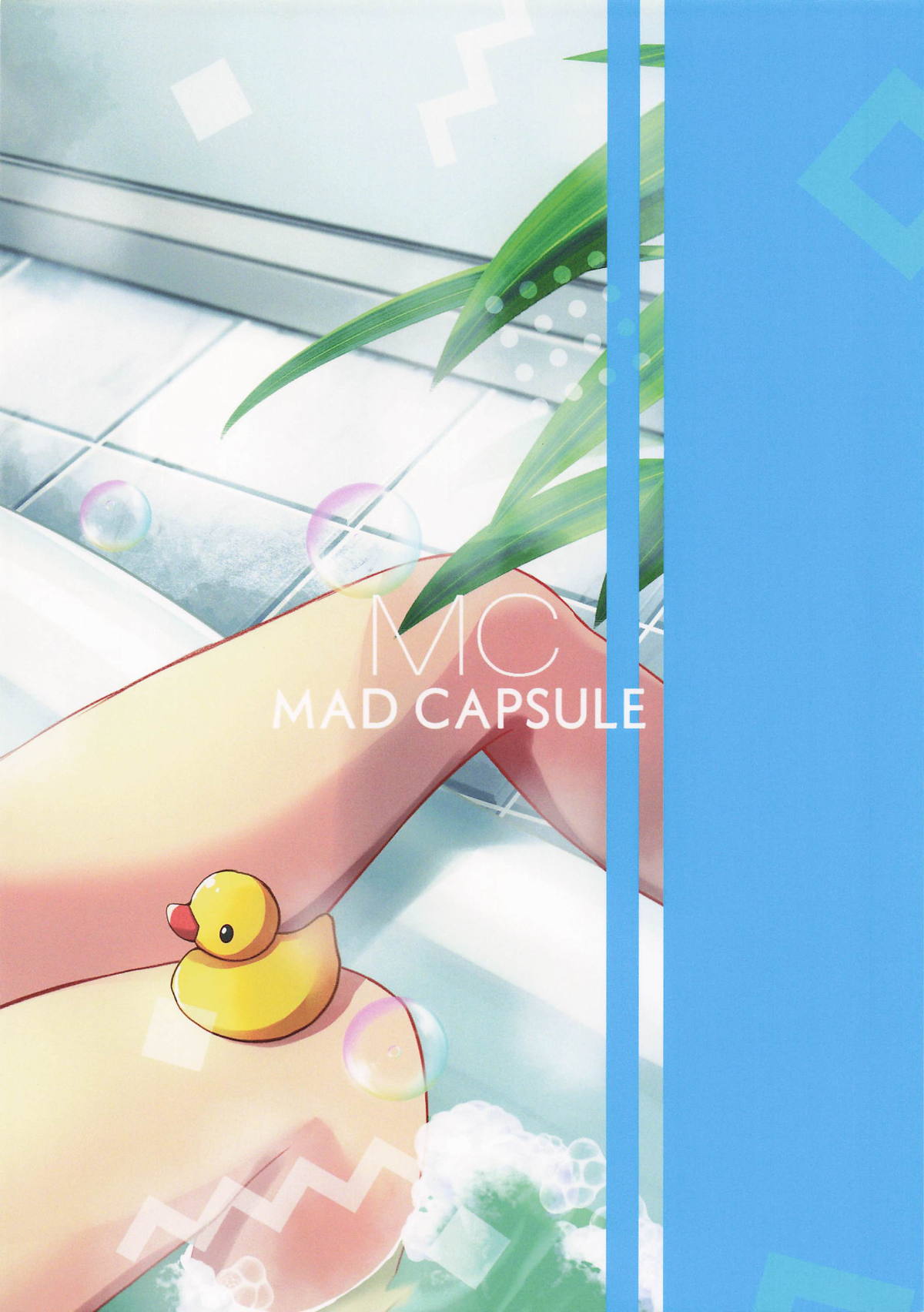 [MAD CAPSULE (ツミキ)] 負けヒロインとエッチな本2 (負けヒロインが多すぎる！) – صفحة 14