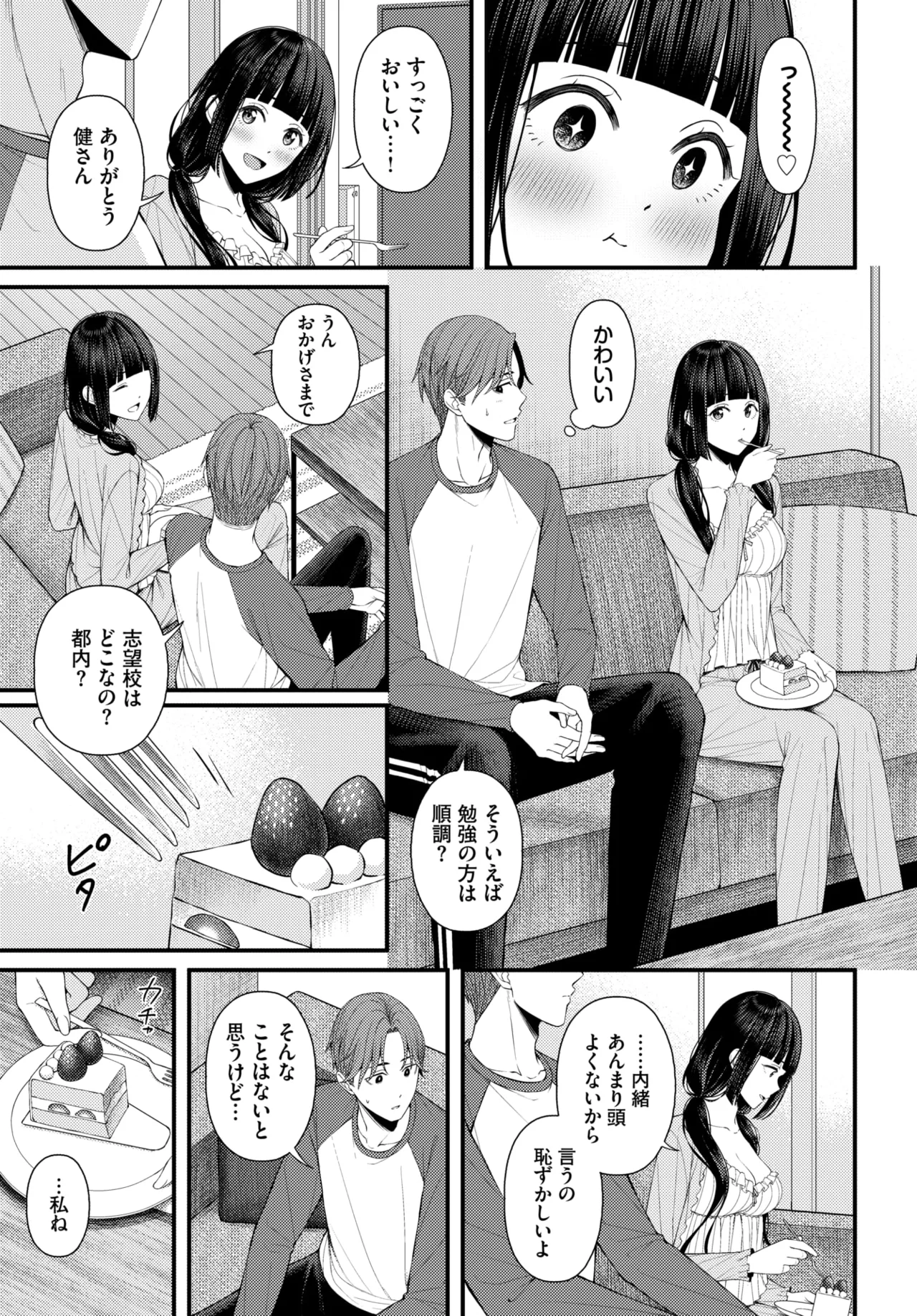 COMIC BAVEL 2026-01 [Digital] – Seite 236