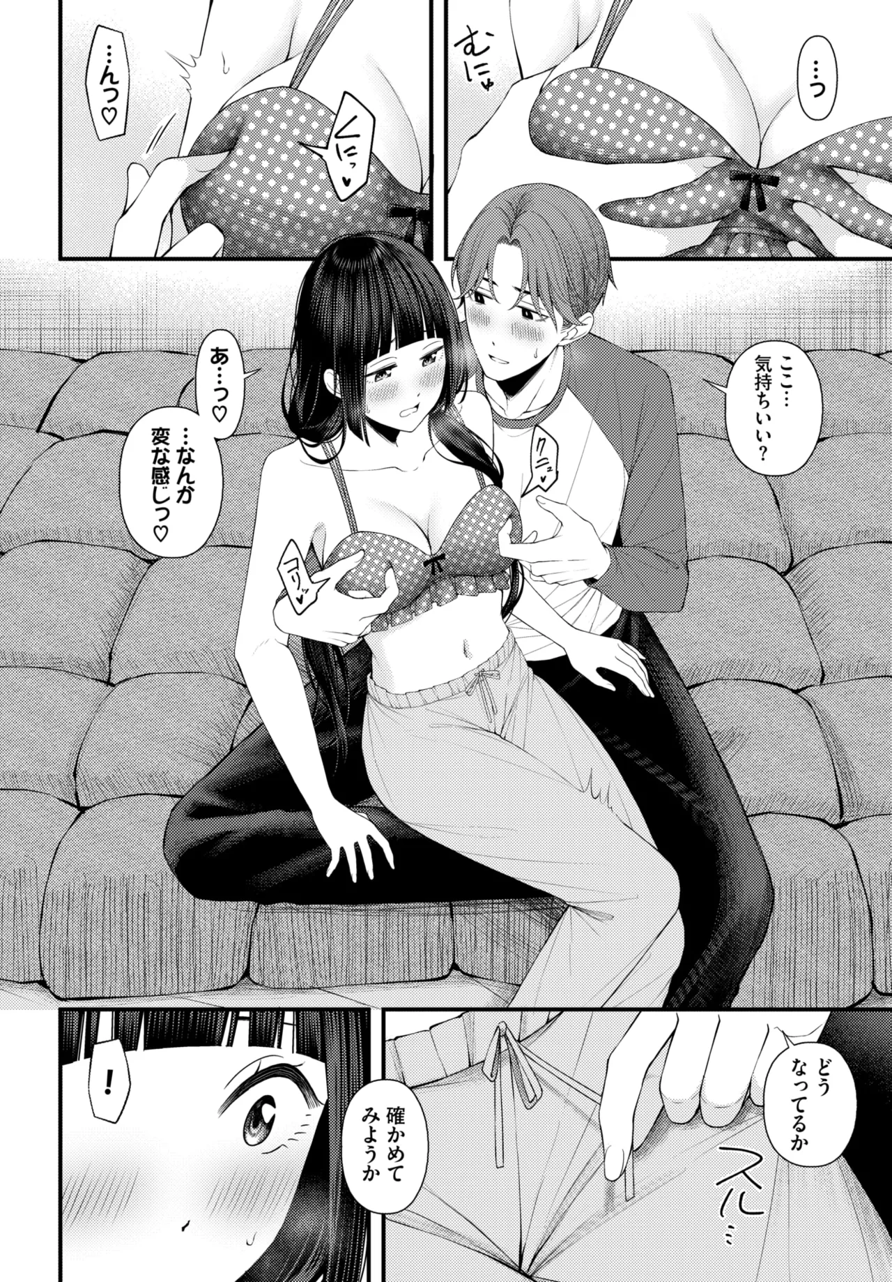 COMIC BAVEL 2026-01 [Digital] – Seite 241