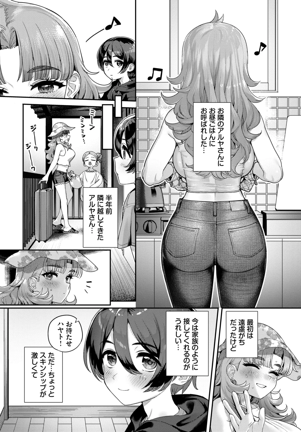 COMIC BAVEL 2026-01 [Digital] – Seite 397
