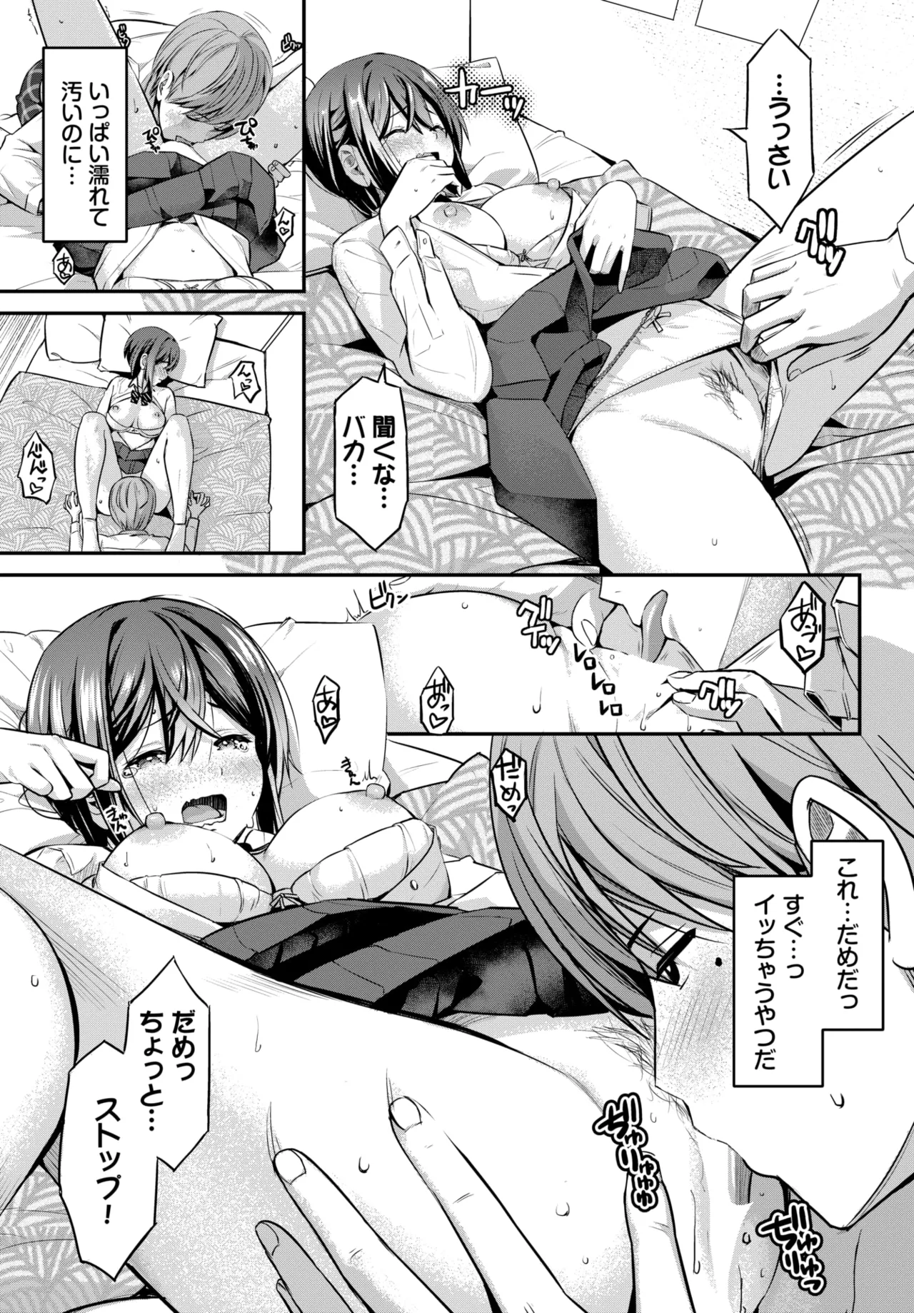 COMIC BAVEL 2026-01 [Digital] – Seite 448