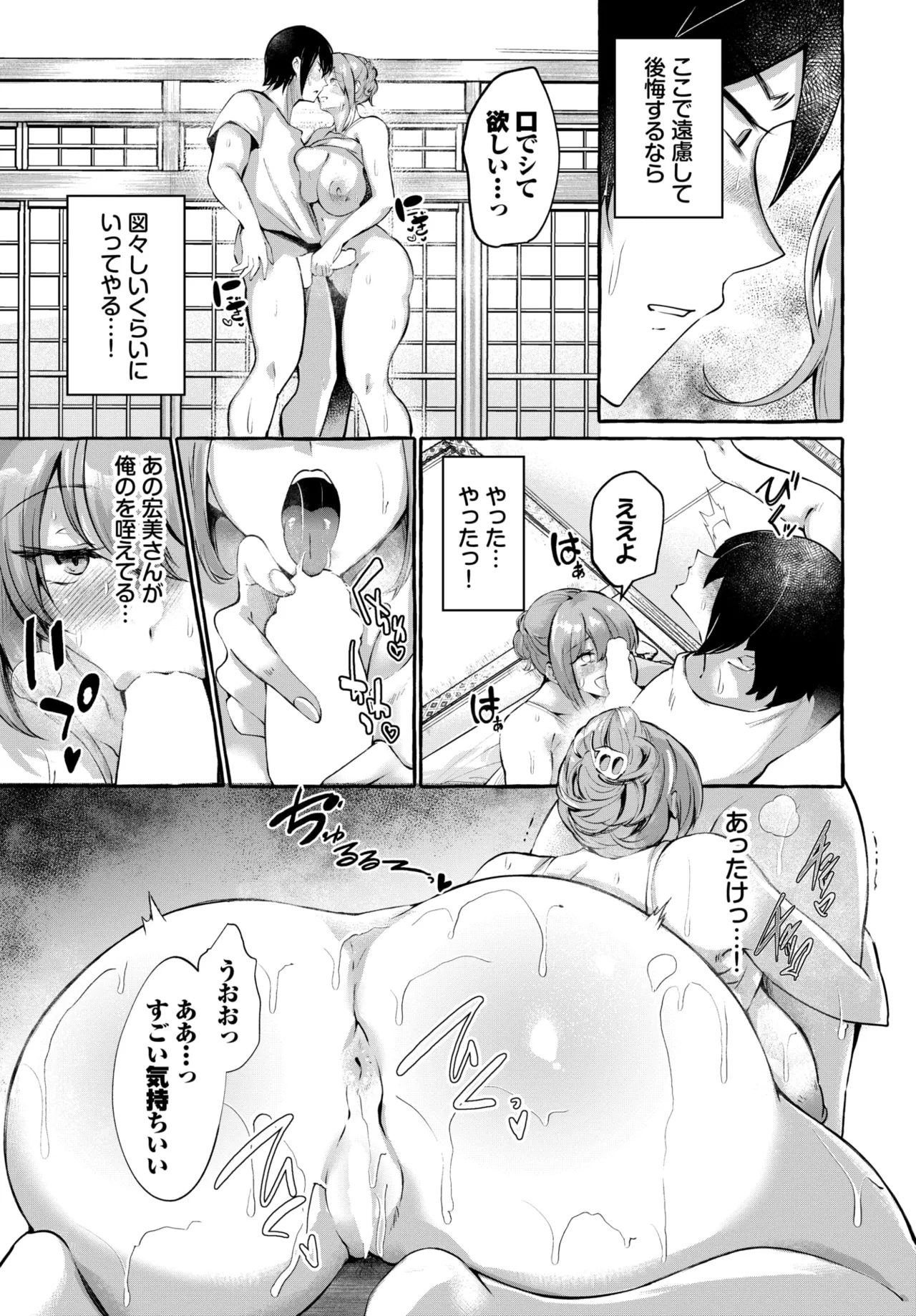 COMIC BAVEL 2026-01 [Digital] – Seite 556
