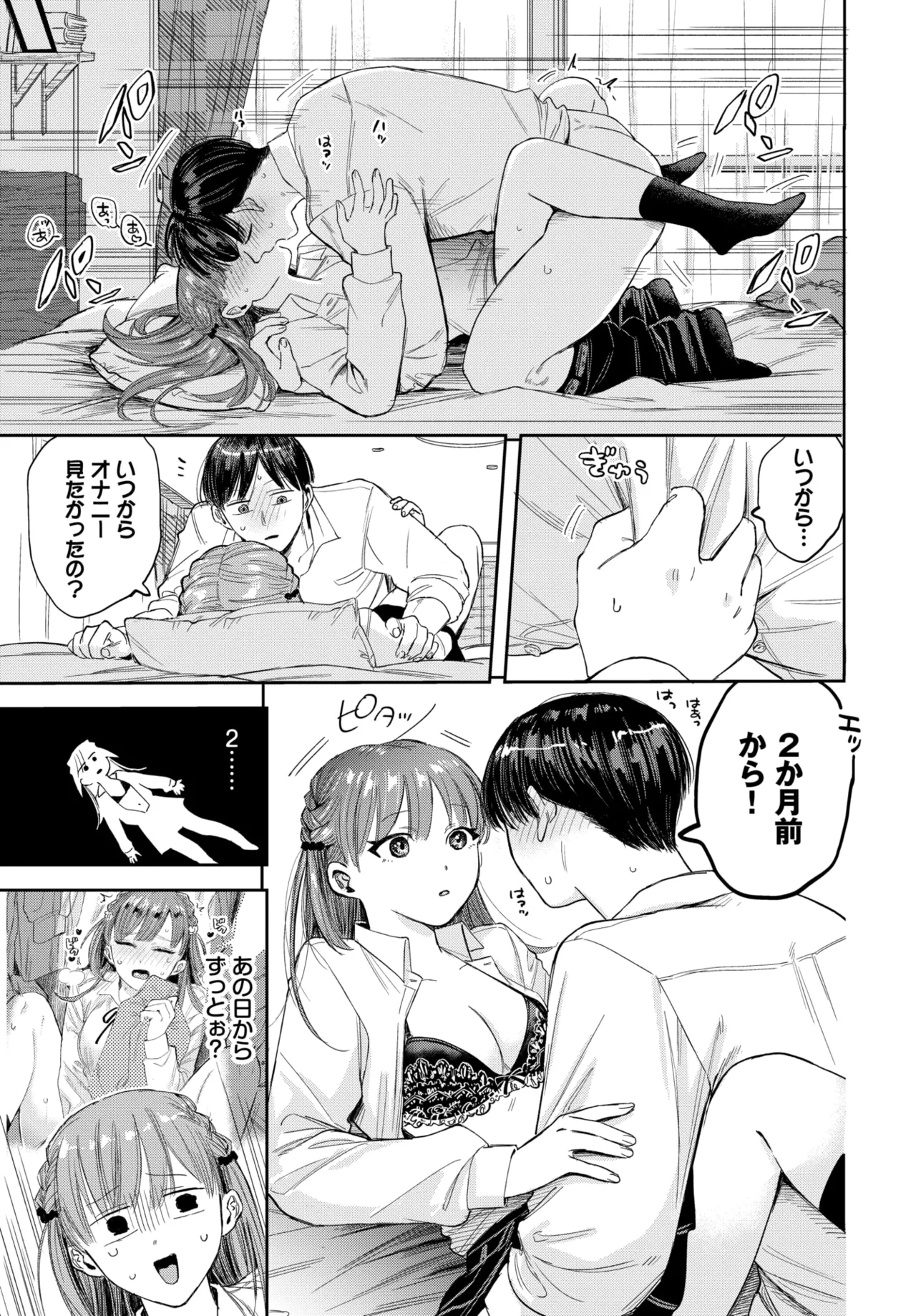 COMIC BAVEL 2026-01 [Digital] – Seite 60