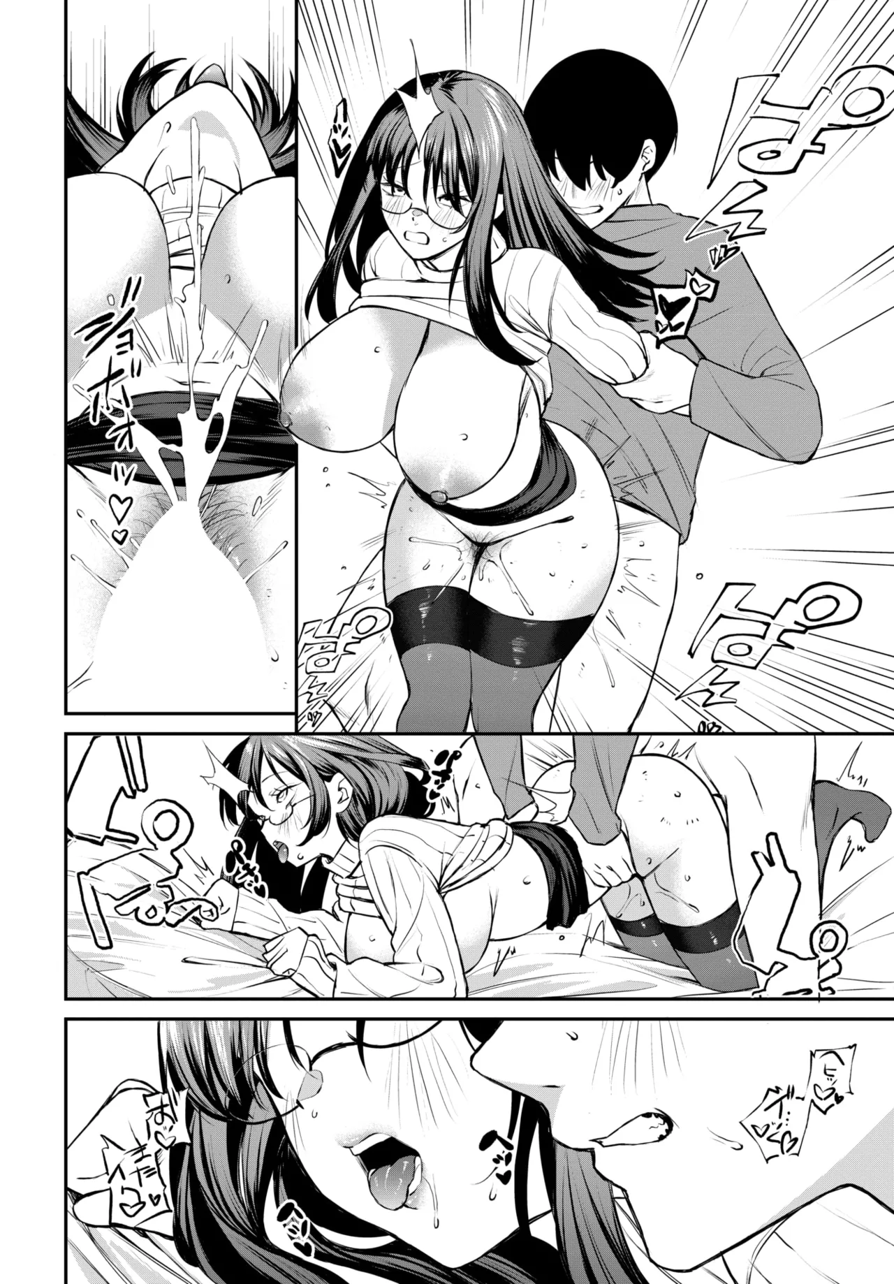 COMIC BAVEL 2026-01 [Digital] – Seite 91