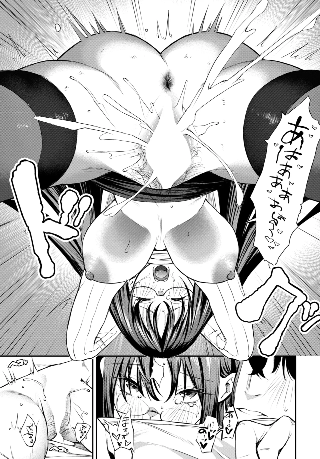 COMIC BAVEL 2026-01 [Digital] – Seite 92