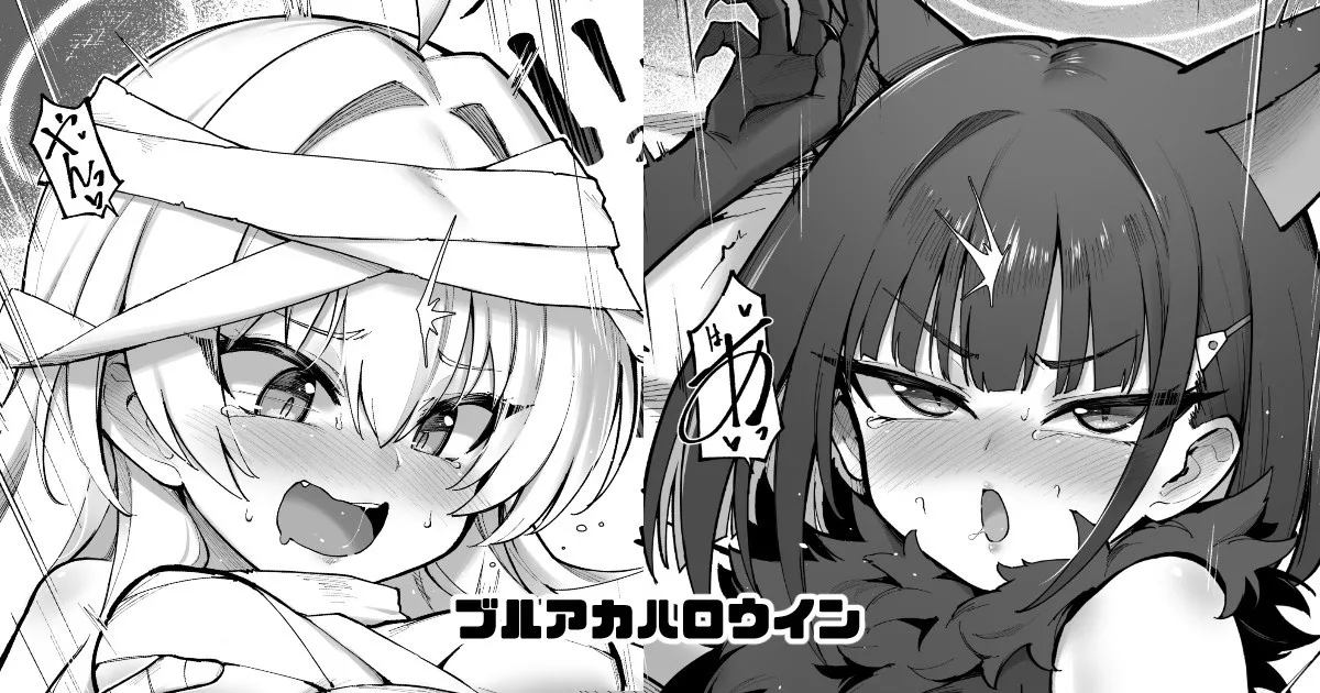[FANBOX] タマラン | TamaRun – Página 137
