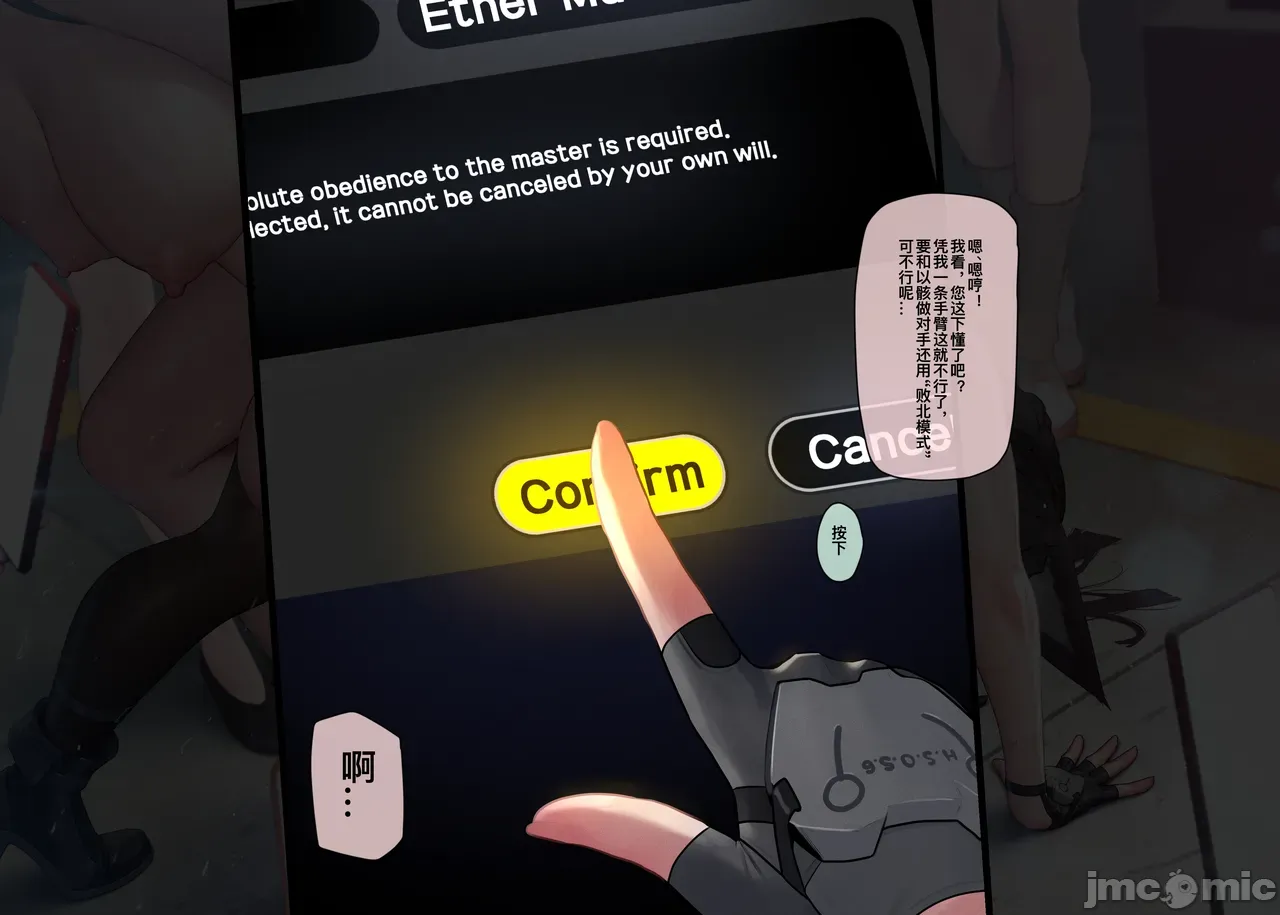 uuu – 页 28