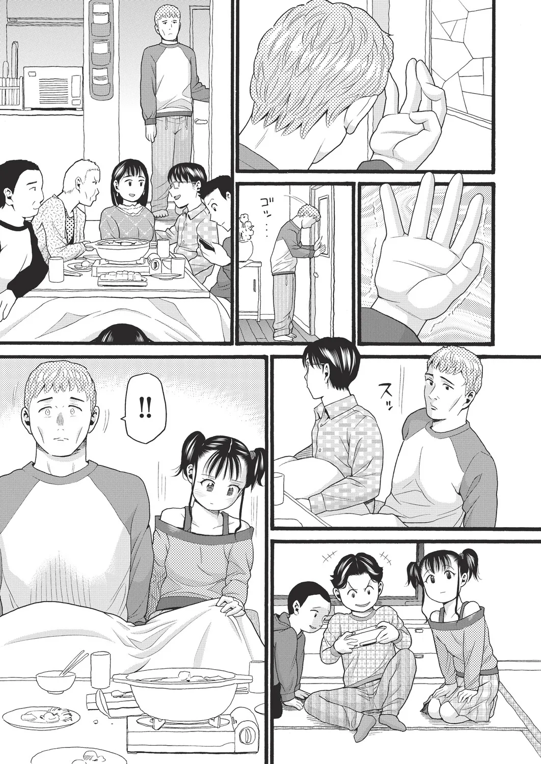 COMIC AUN Kai Vol. 40 – Seite 106