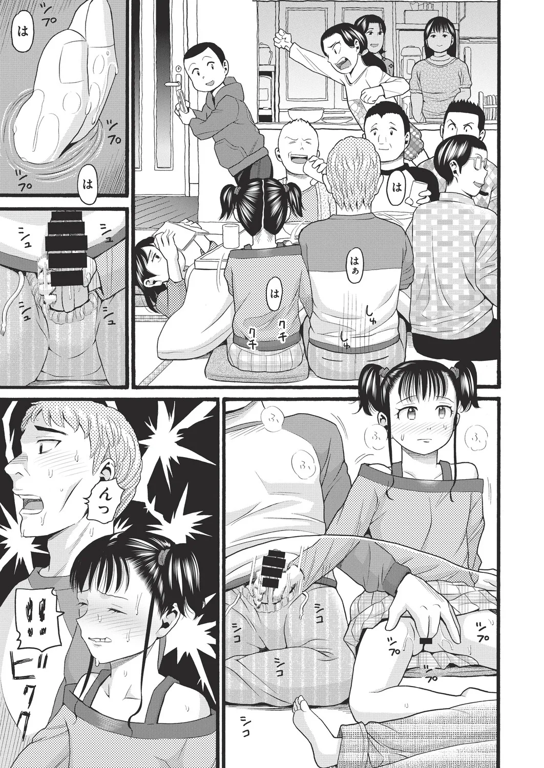 COMIC AUN Kai Vol. 40 – Seite 110