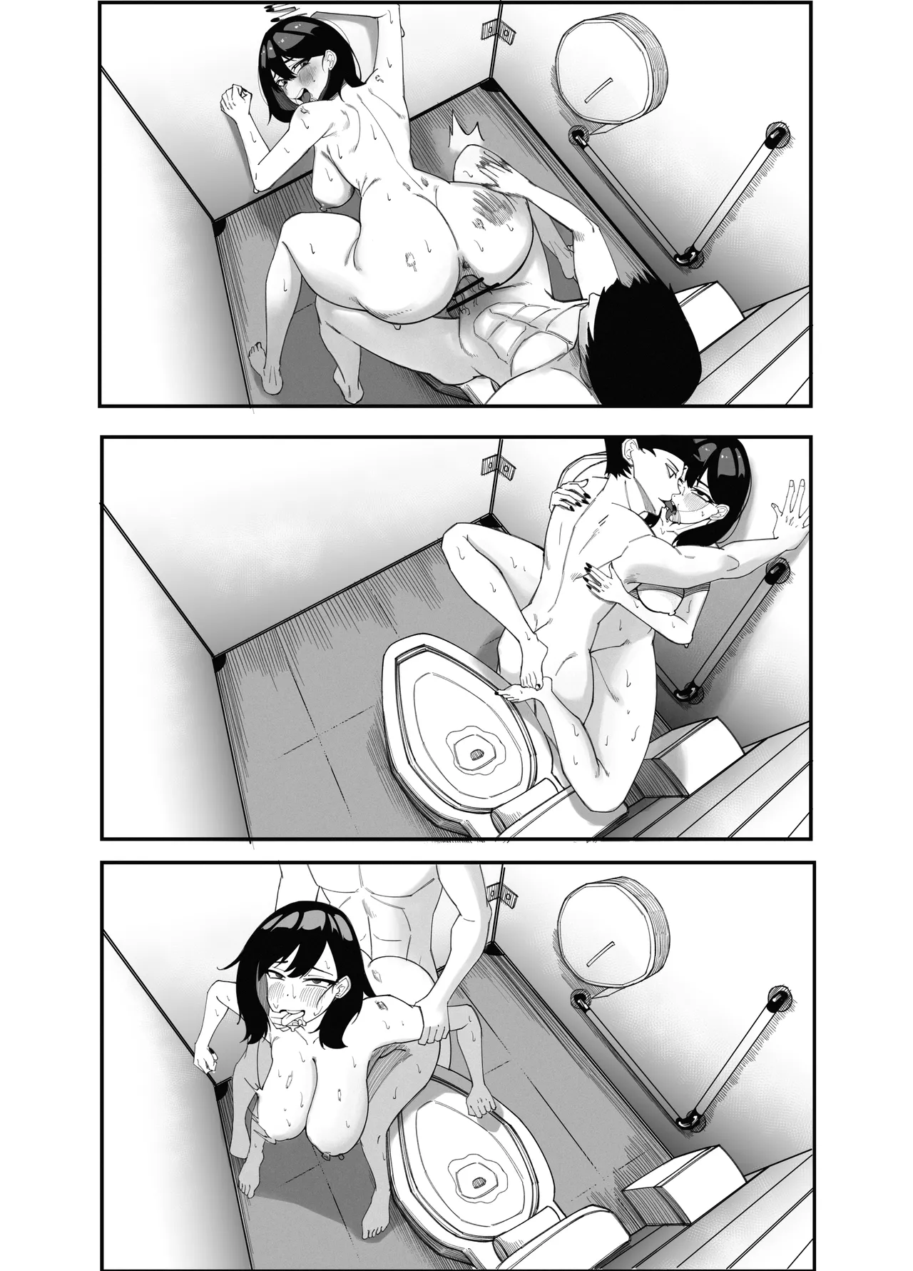 宝多六花催眠計画 – Page 11