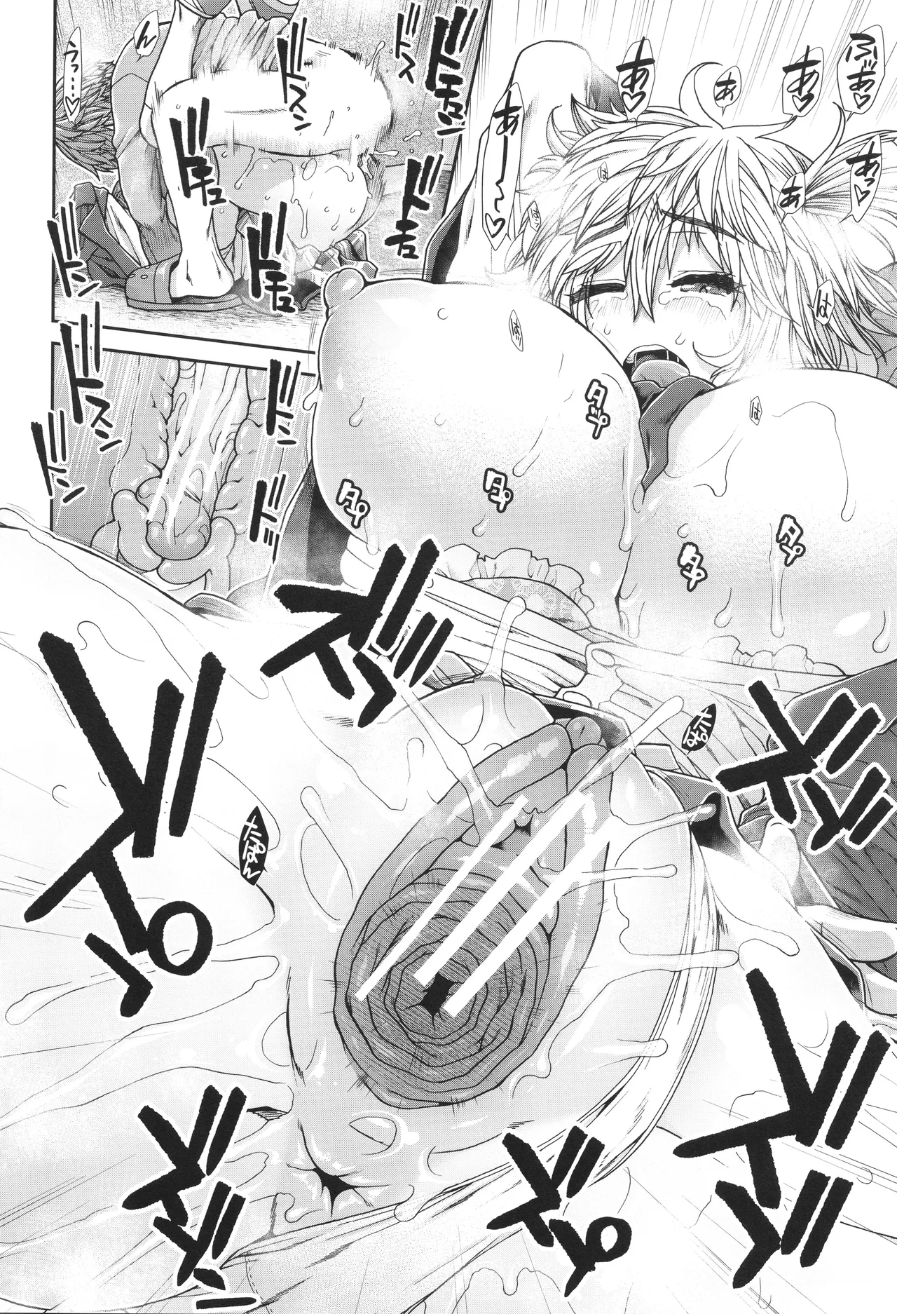 [有賀冬] 孕ませチャンネル – Страница 112